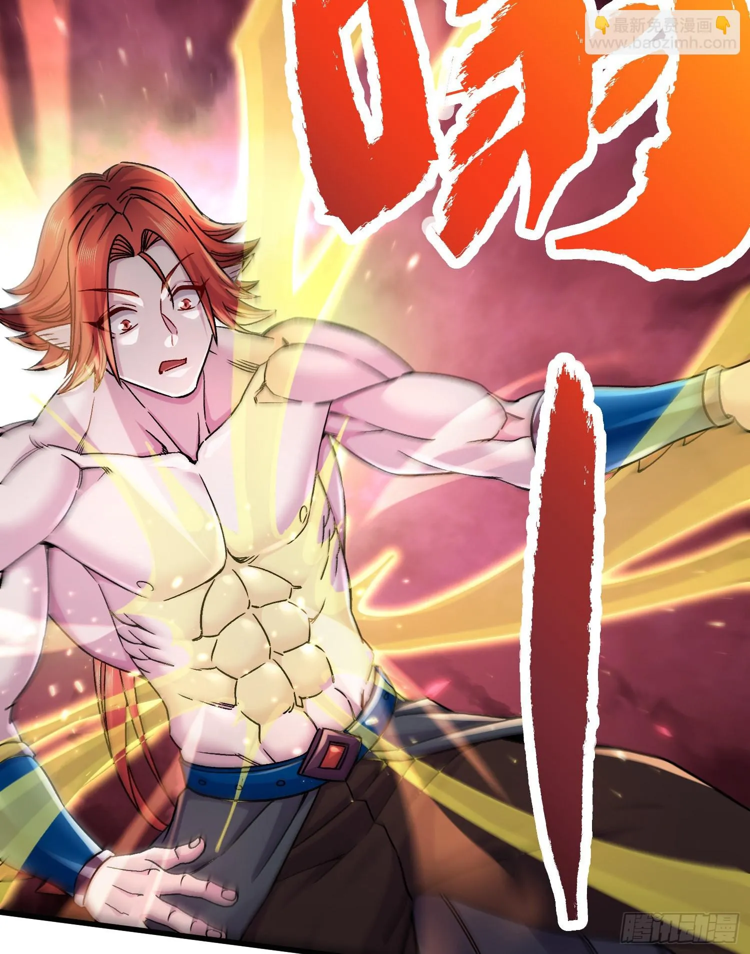 第258话 东王的执念 第48页
