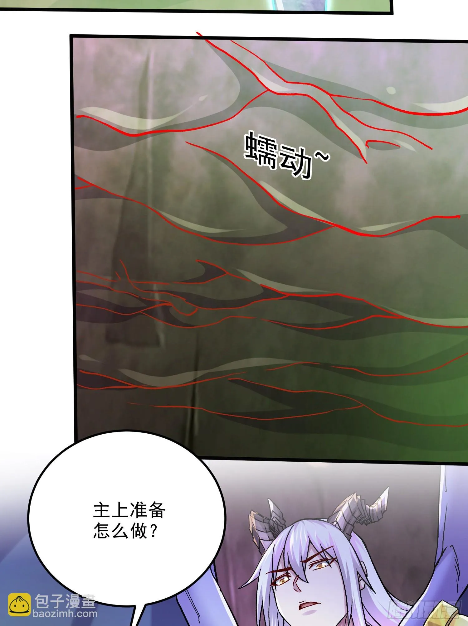 第257话 屈辱的苦难 第5页
