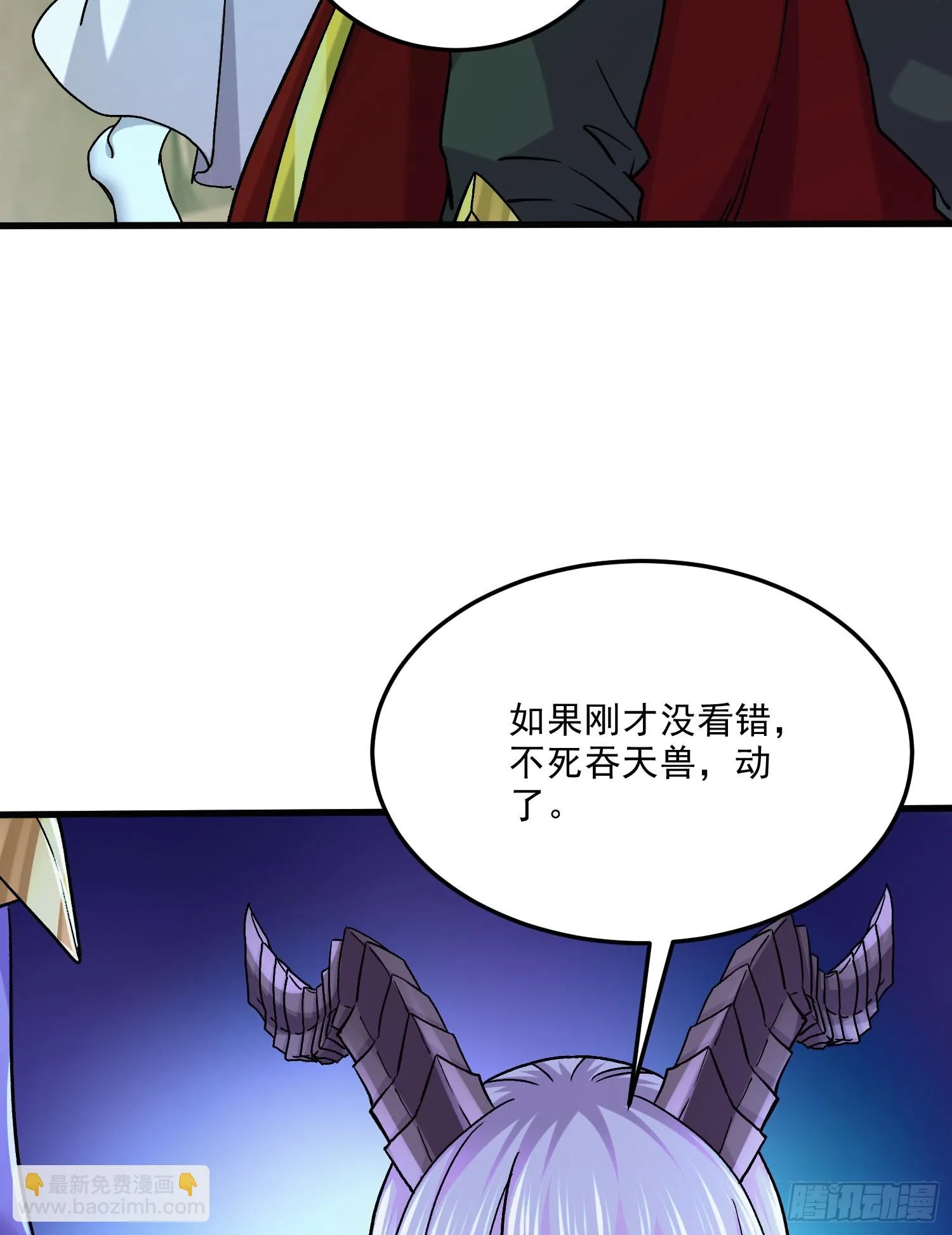 第257话 屈辱的苦难 第7页