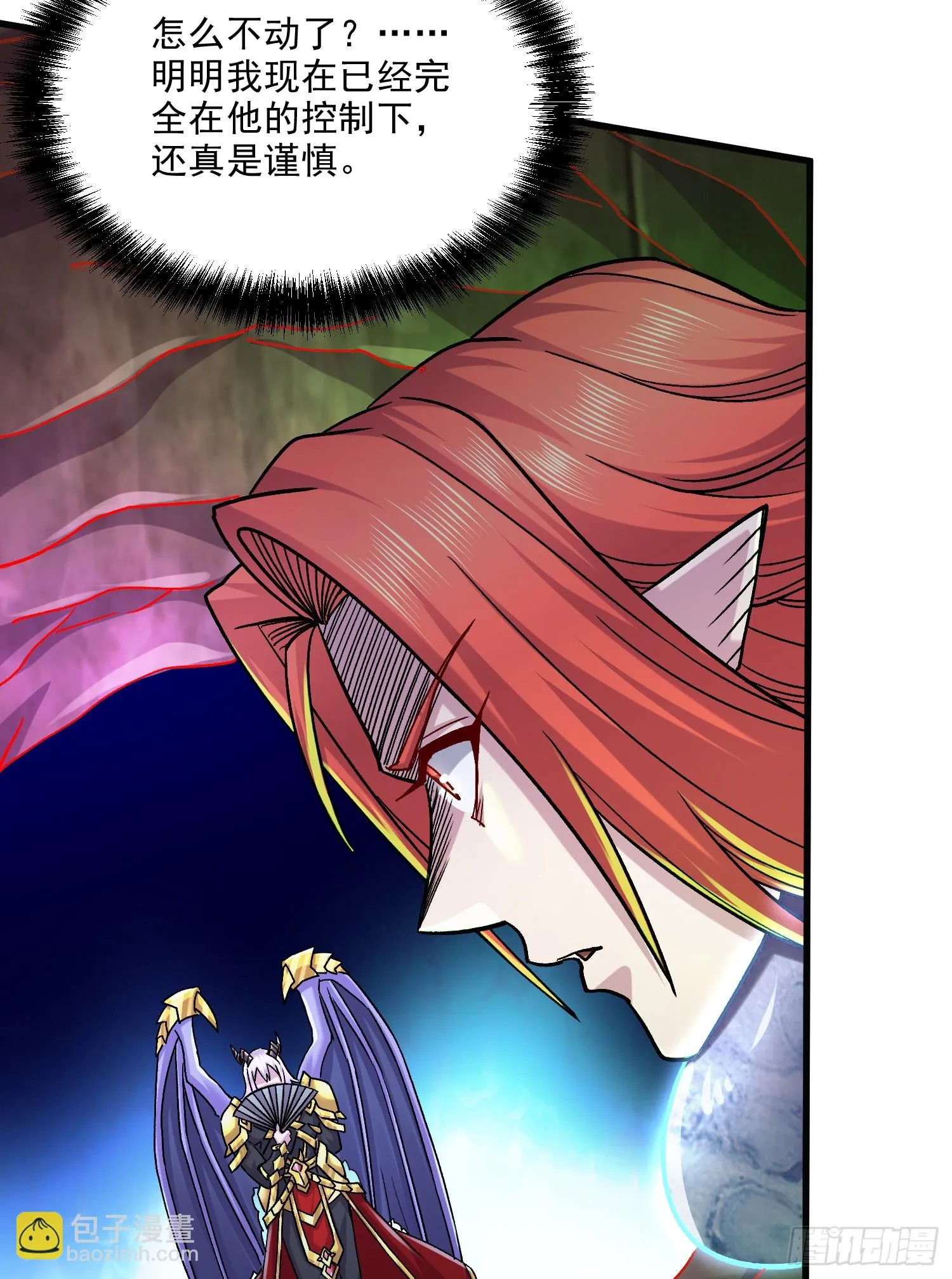 第257话 屈辱的苦难 第9页