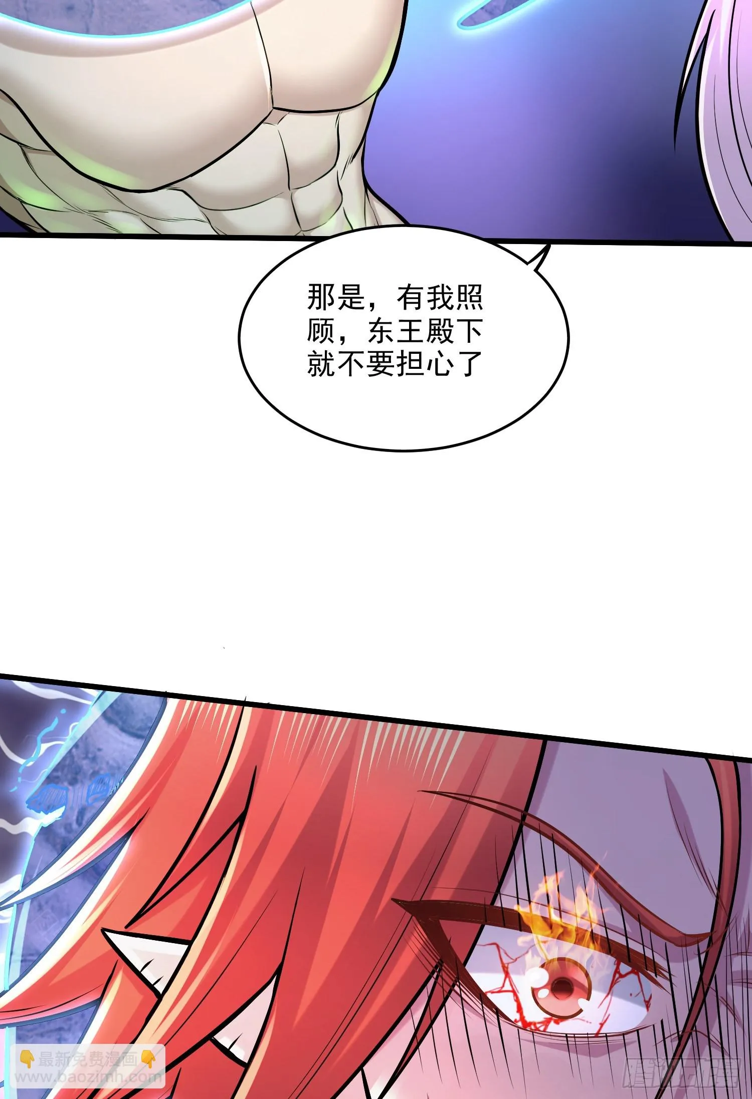 第257话 屈辱的苦难 第13页
