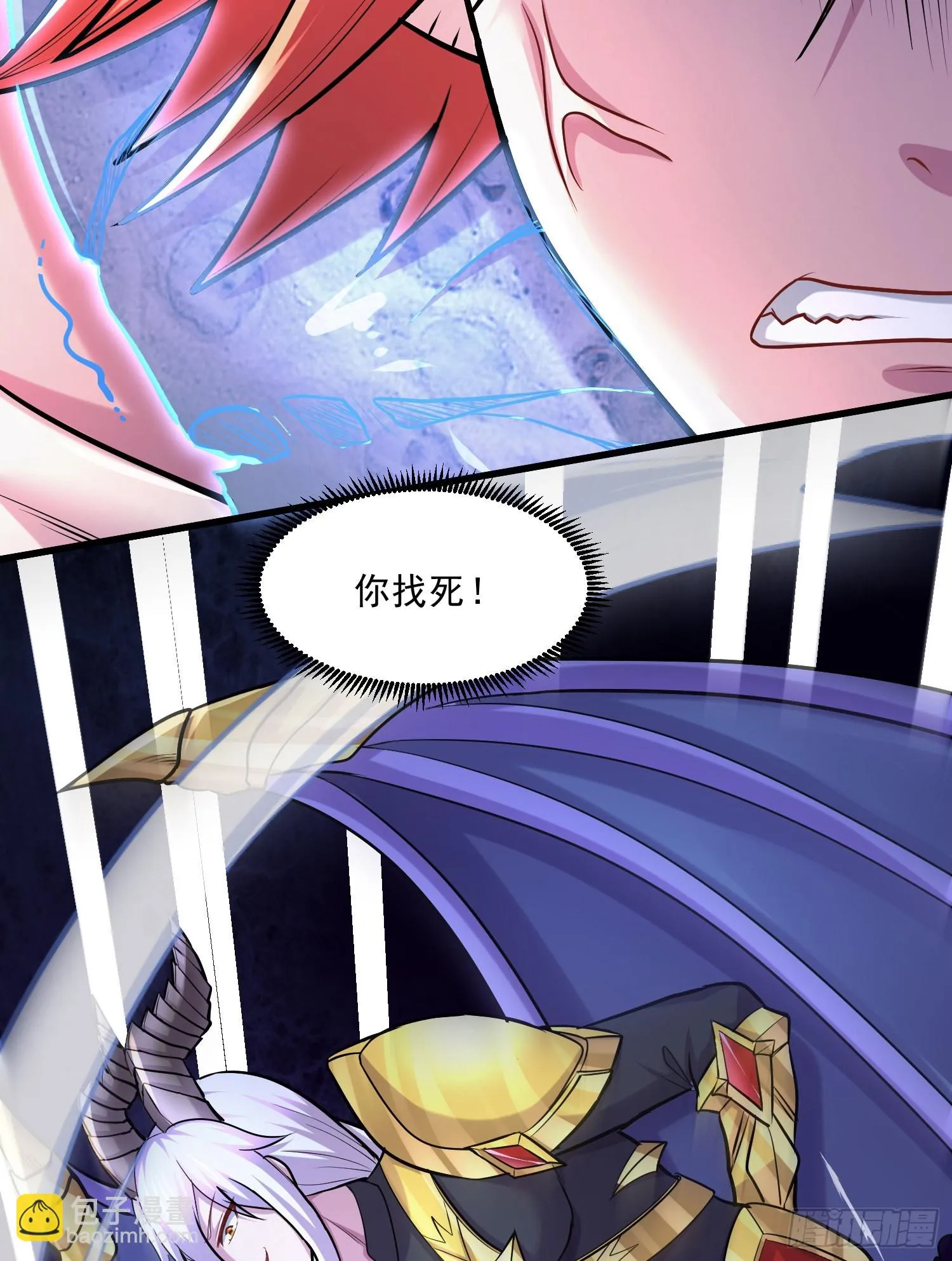 第257话 屈辱的苦难 第14页
