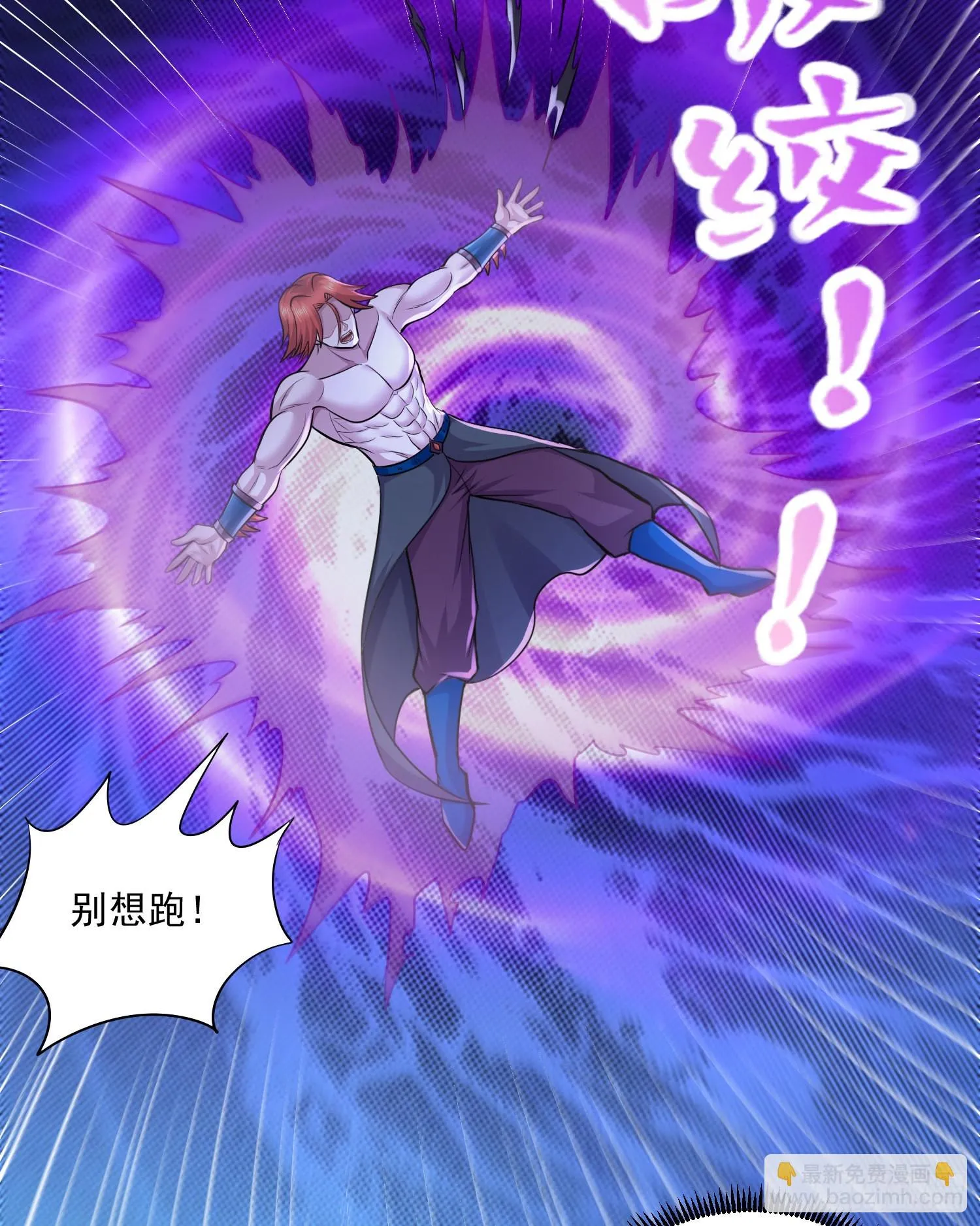 第257话 屈辱的苦难 第18页