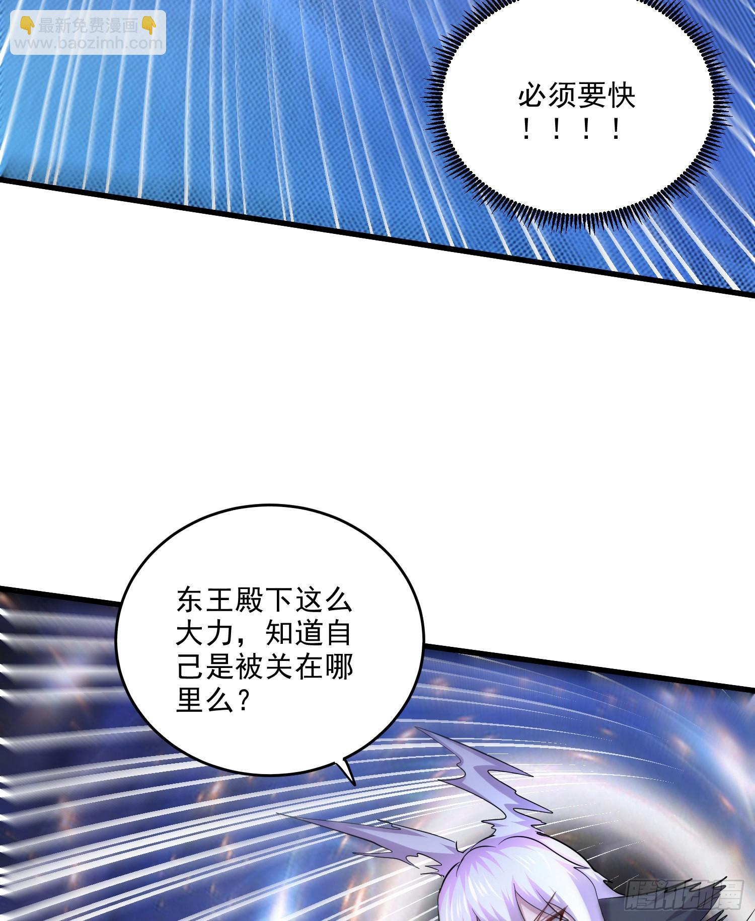 第257话 屈辱的苦难 第19页