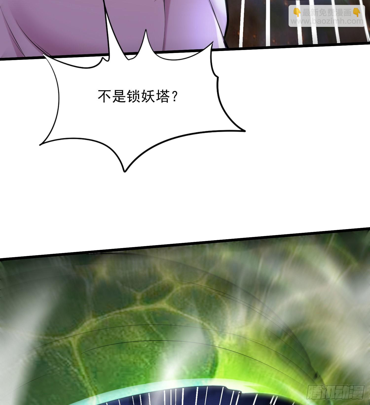 第257话 屈辱的苦难 第21页