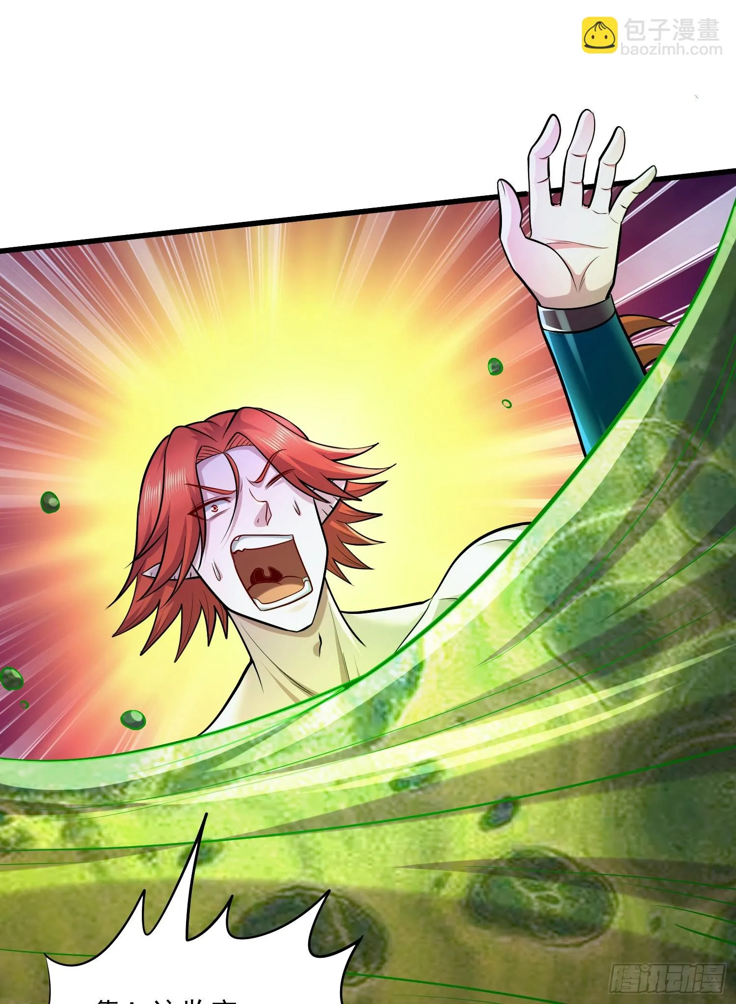 第257话 屈辱的苦难 第23页
