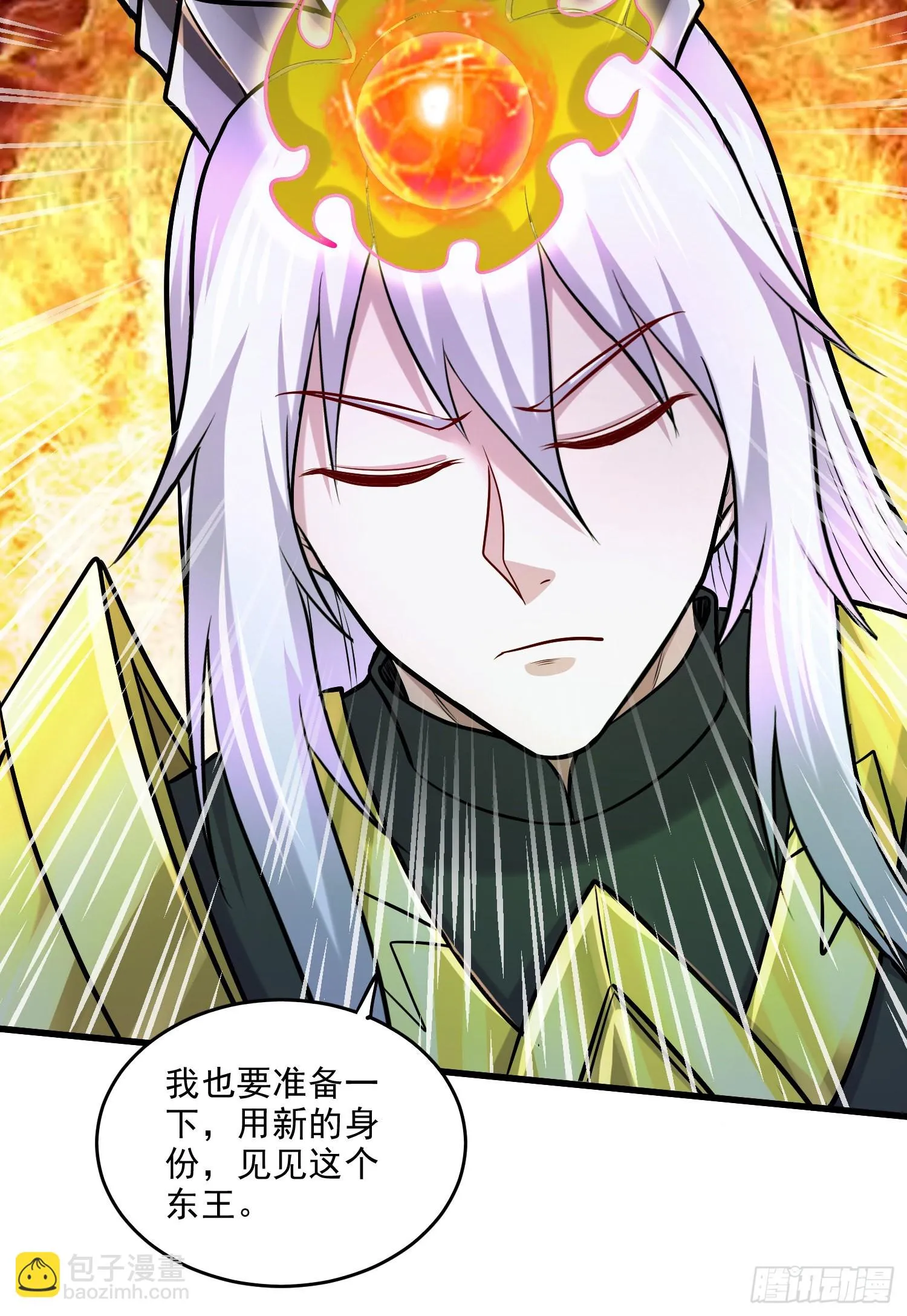 第257话 屈辱的苦难 第27页