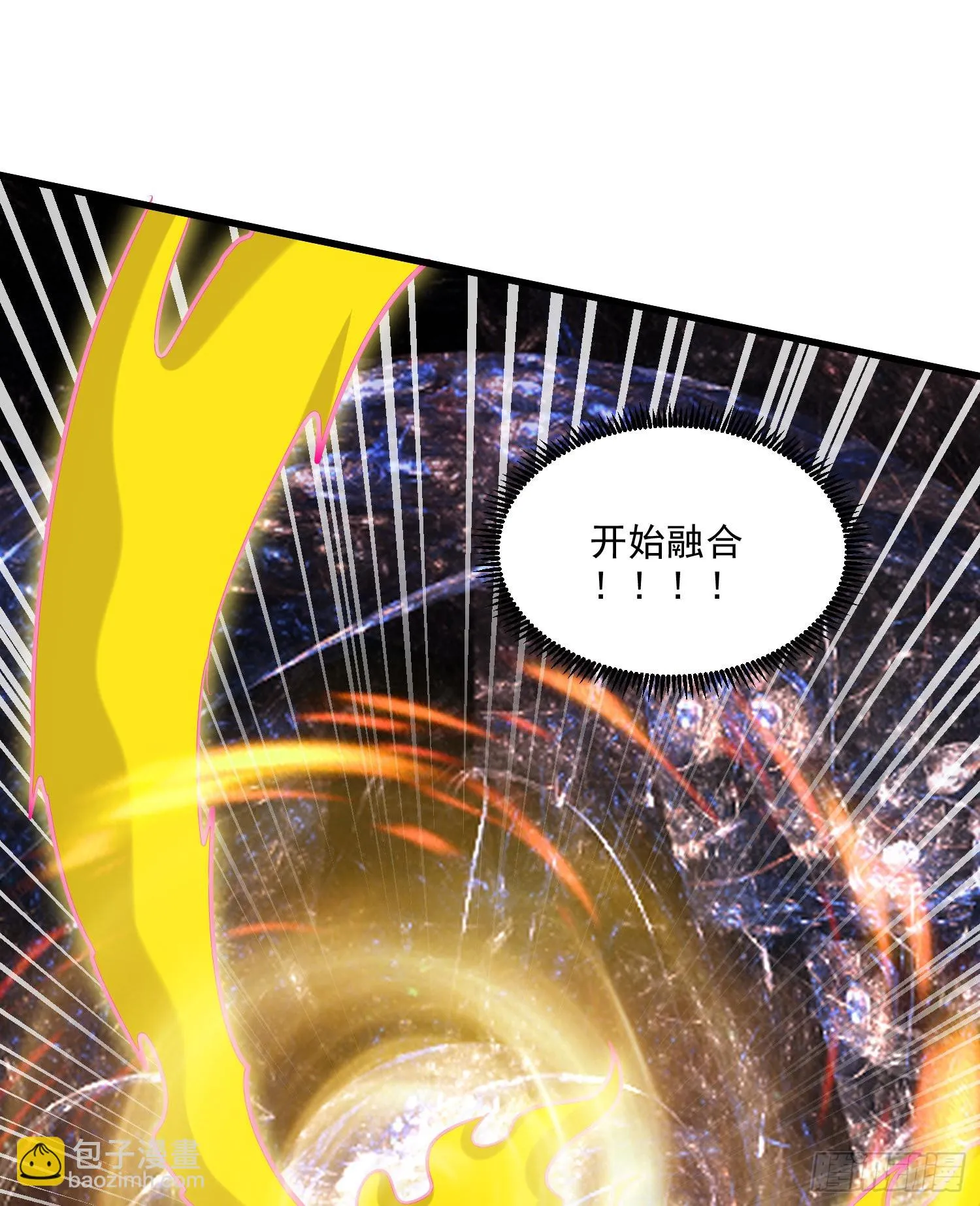 第257话 屈辱的苦难 第28页