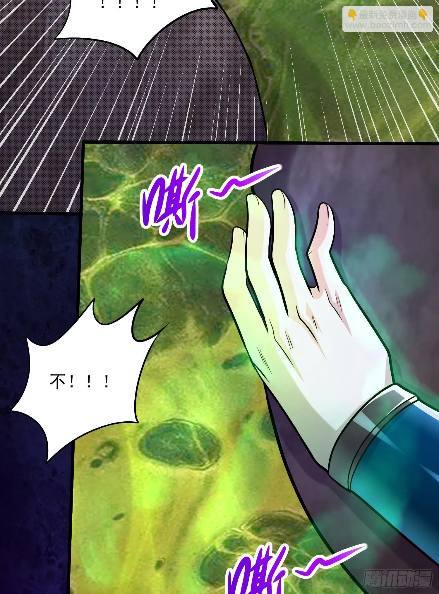 第257话 屈辱的苦难 第31页