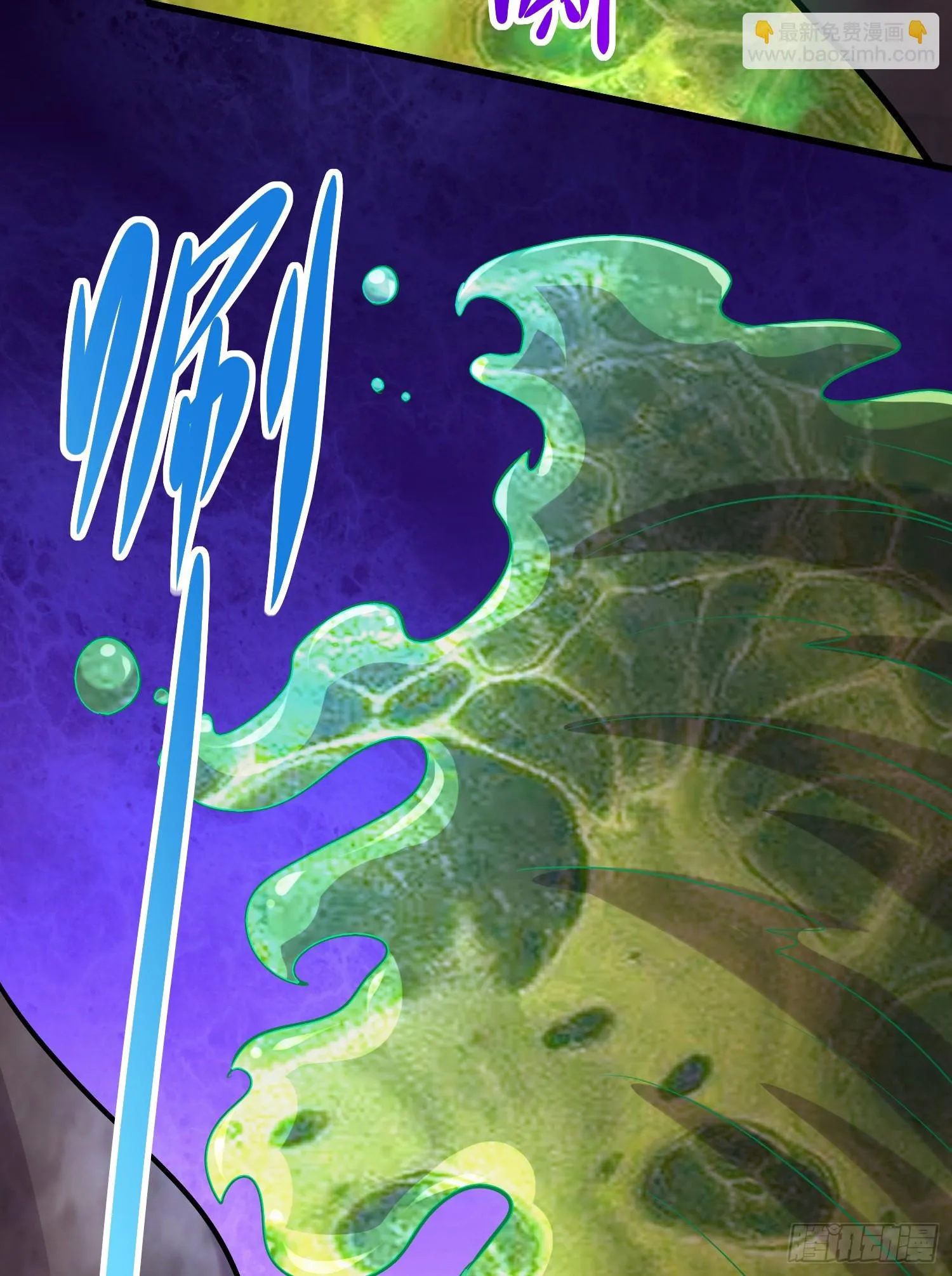 第257话 屈辱的苦难 第32页