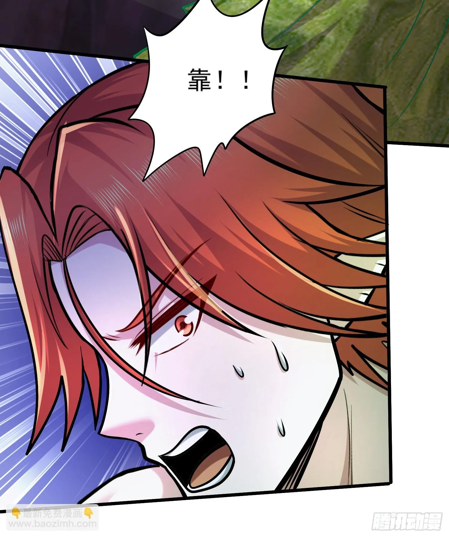 第257话 屈辱的苦难 第34页