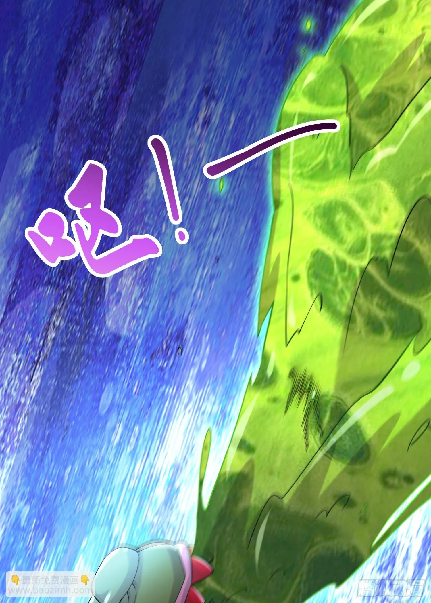 第257话 屈辱的苦难 第35页