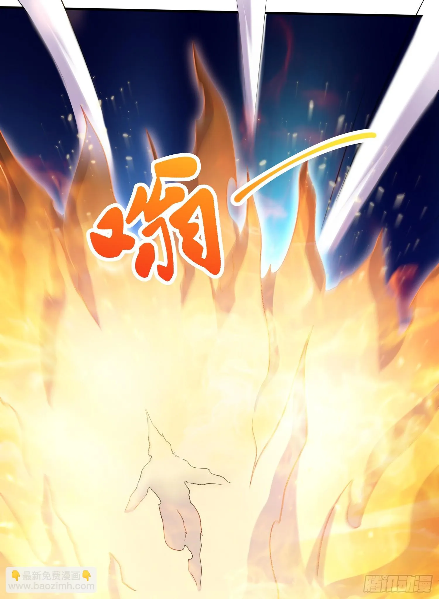 第257话 屈辱的苦难 第42页