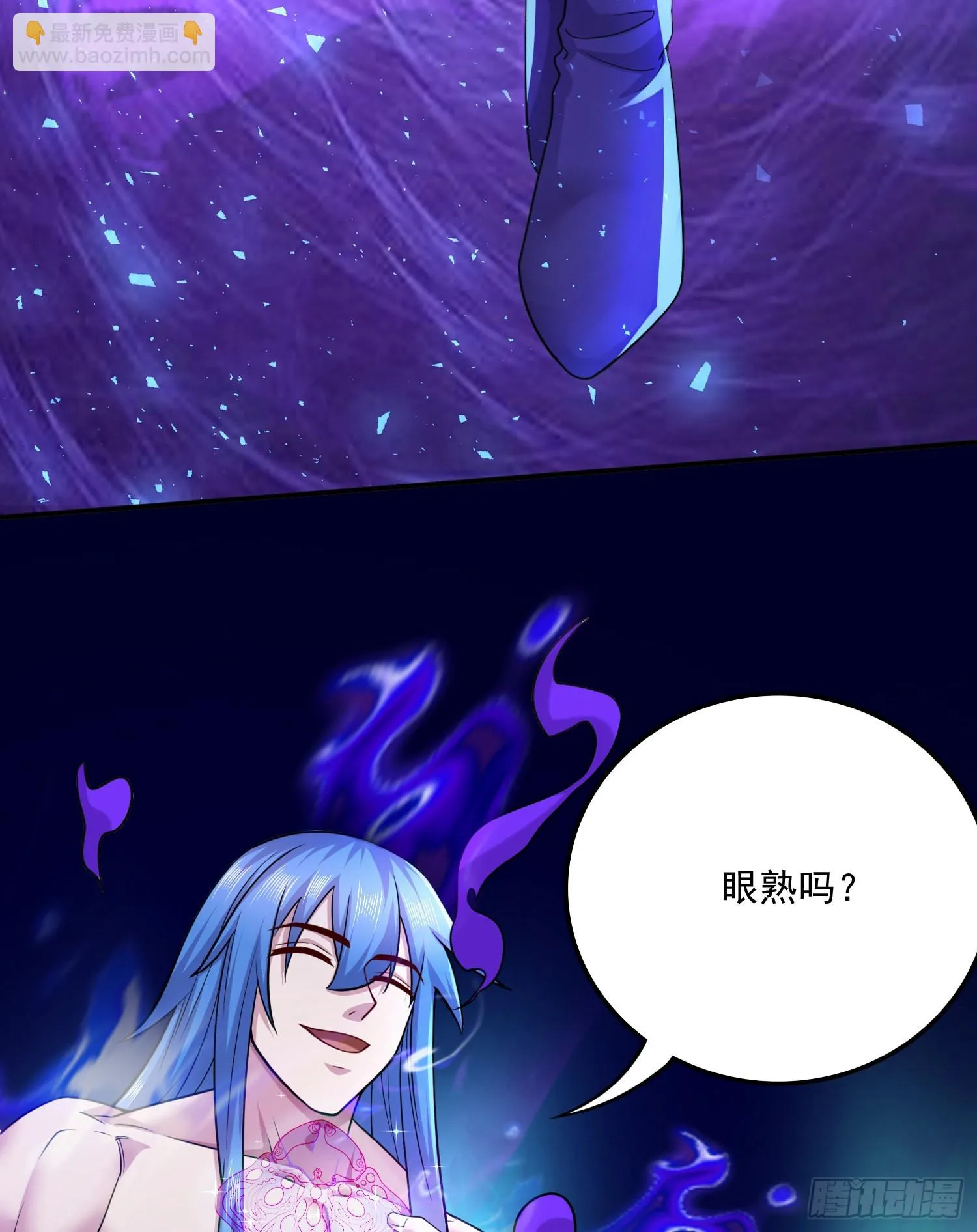 第257话 屈辱的苦难 第51页