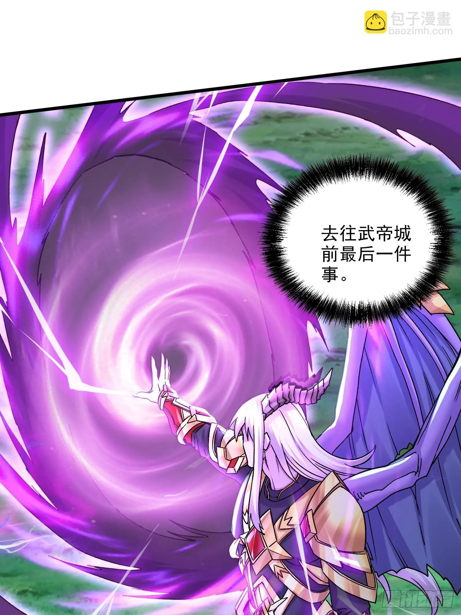第256话 奶妈降临 第32页