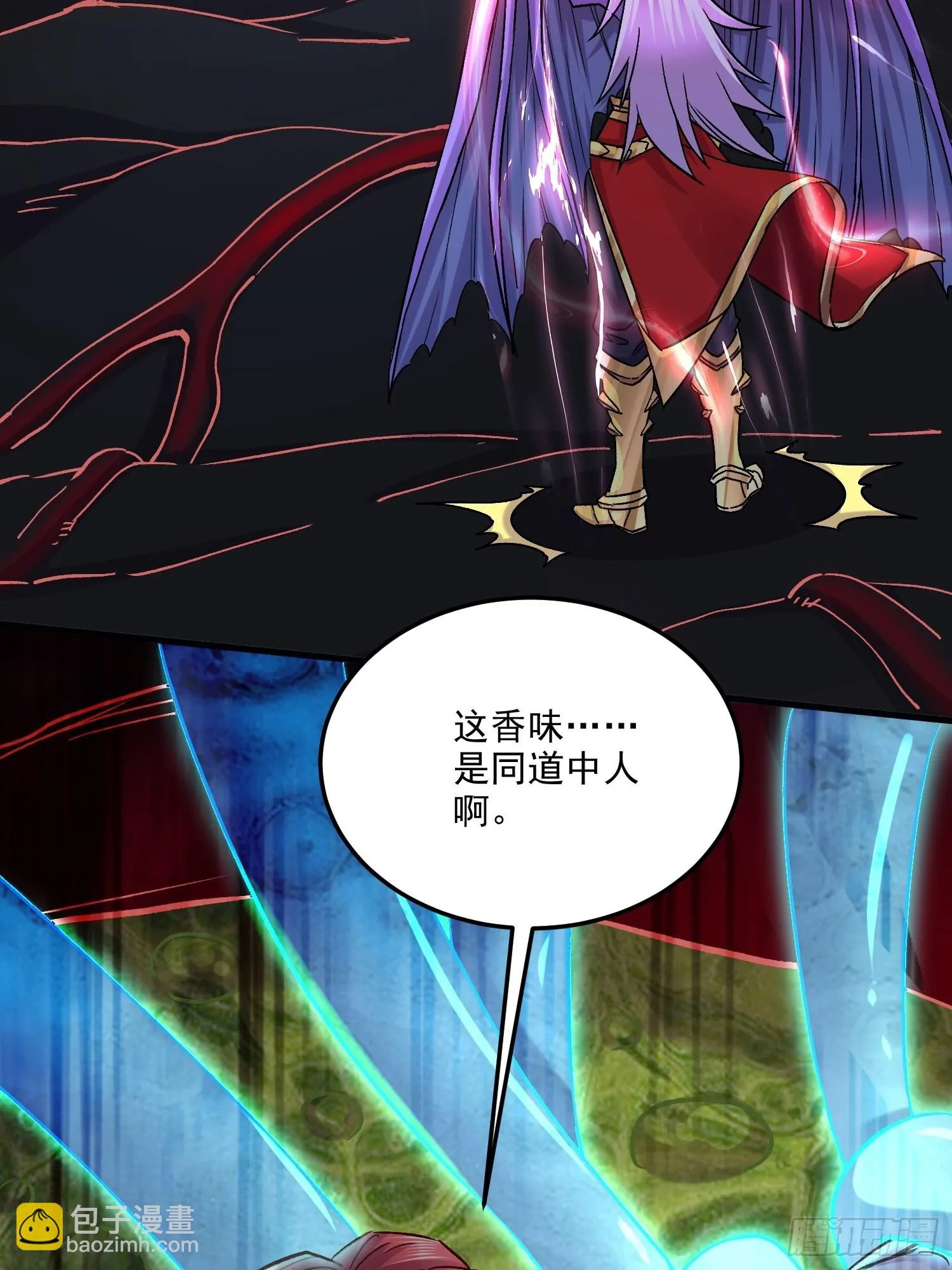 第256话 奶妈降临 第37页
