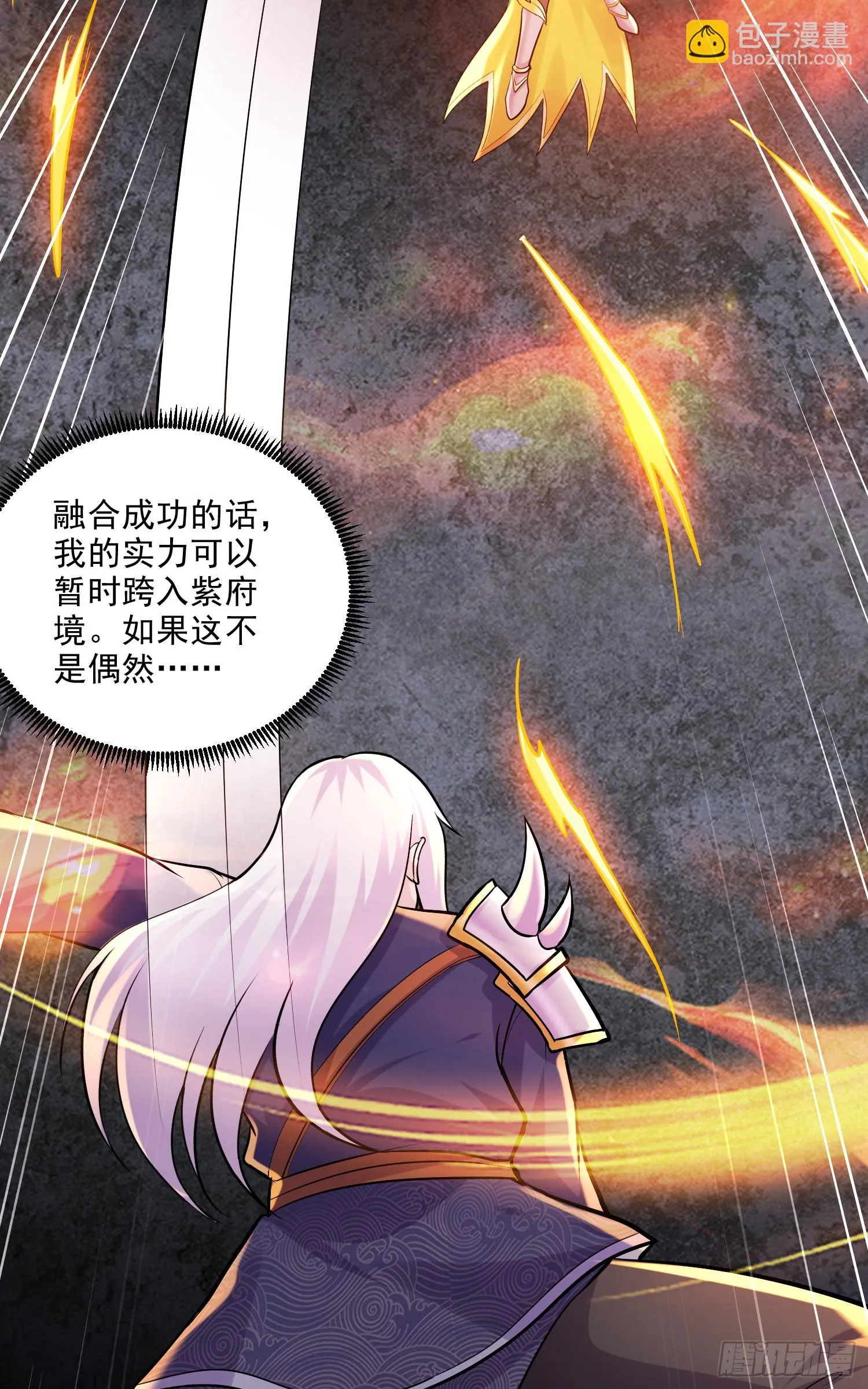 第270话 忘记了什么 第5页