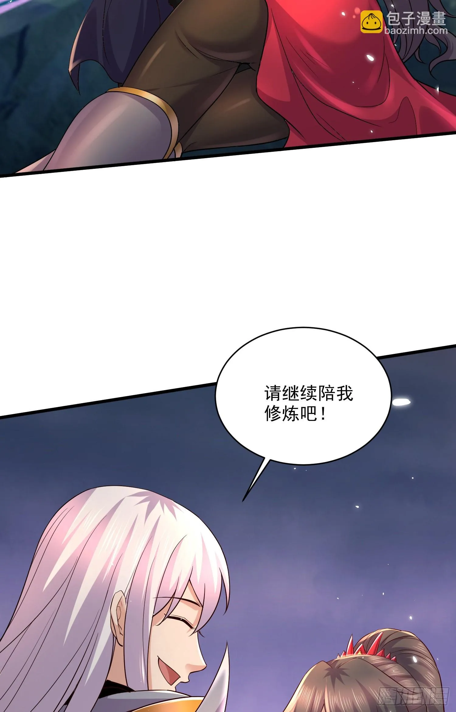 第270话 忘记了什么 第16页