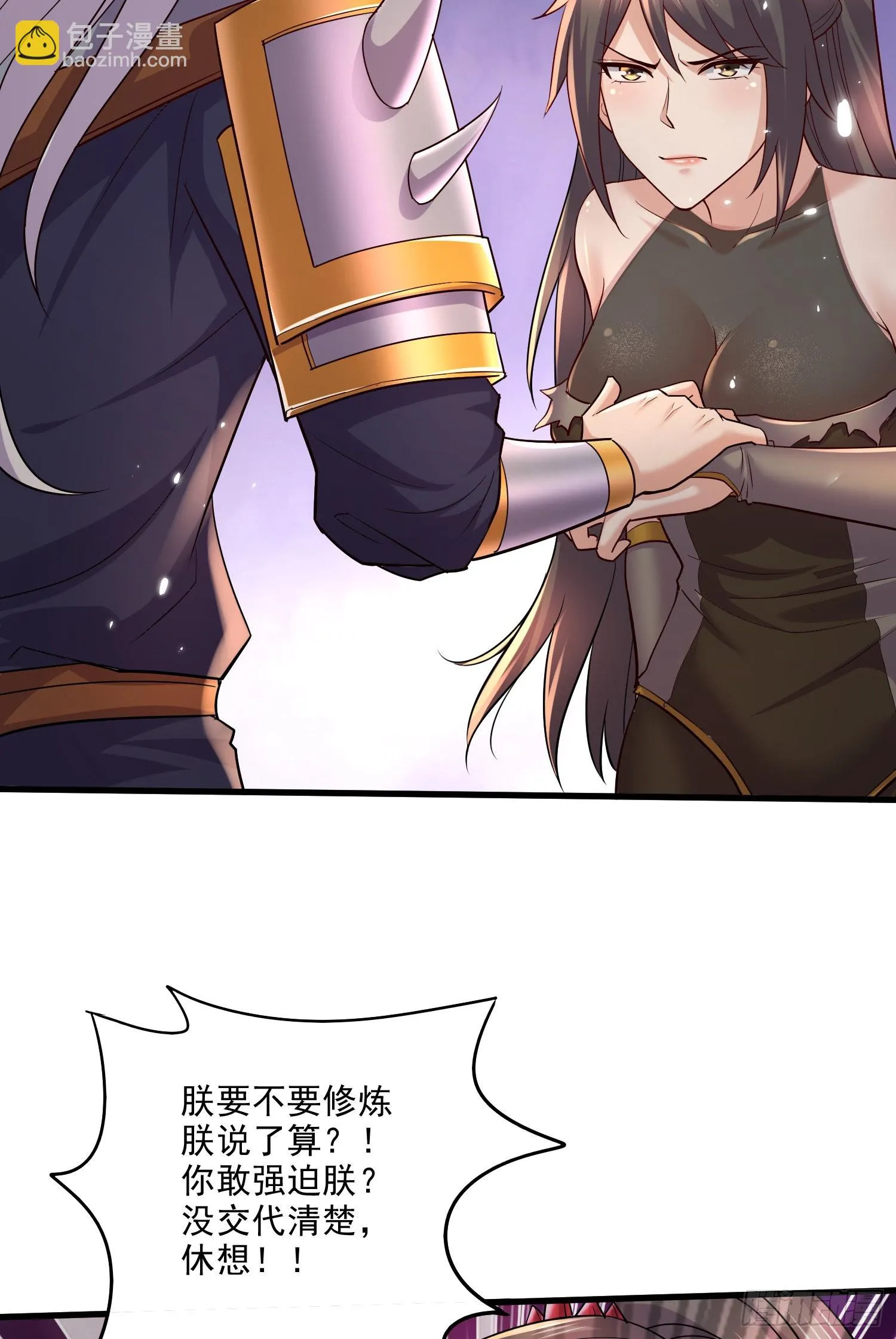 第270话 忘记了什么 第17页