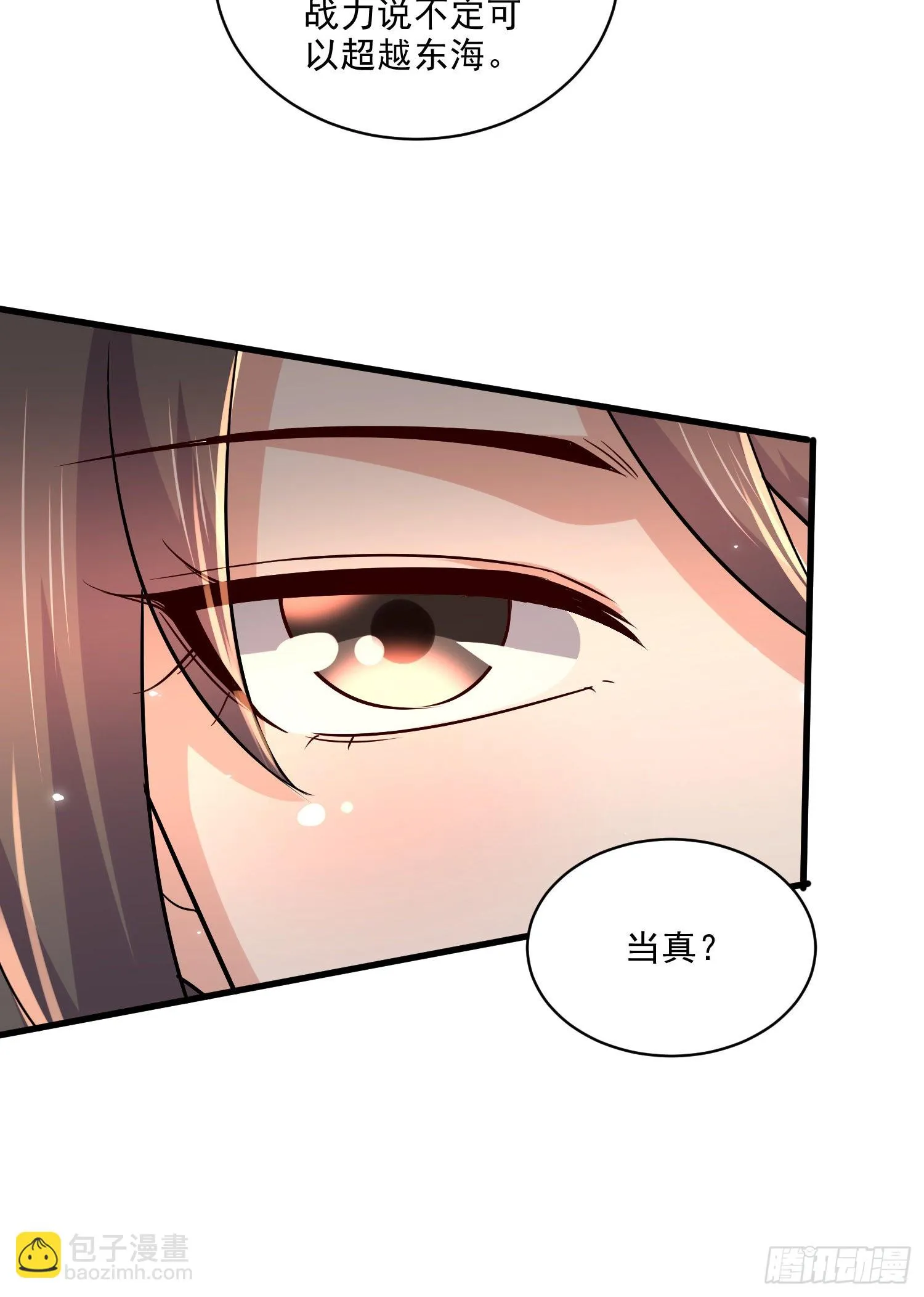 第270话 忘记了什么 第19页