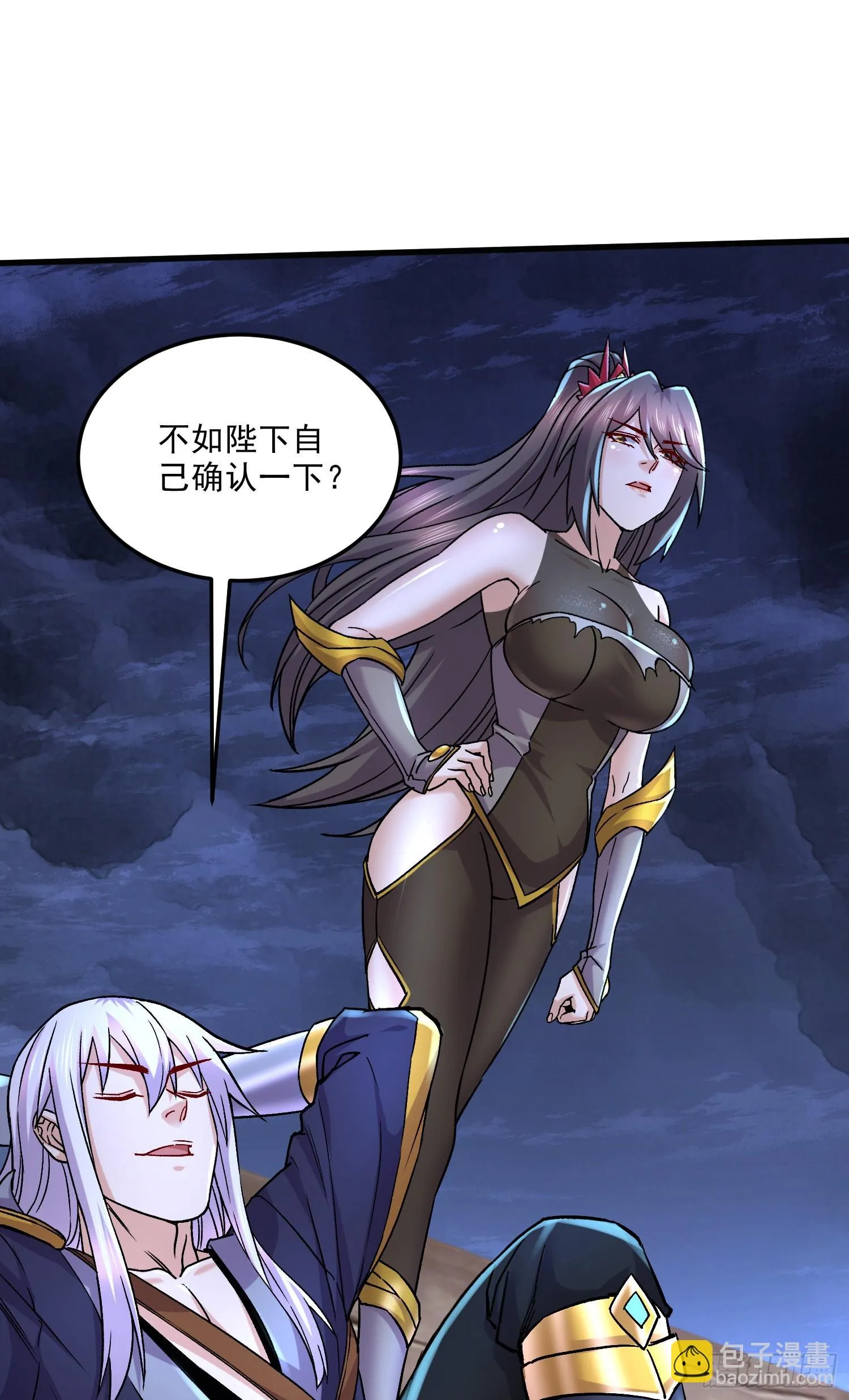 第270话 忘记了什么 第20页