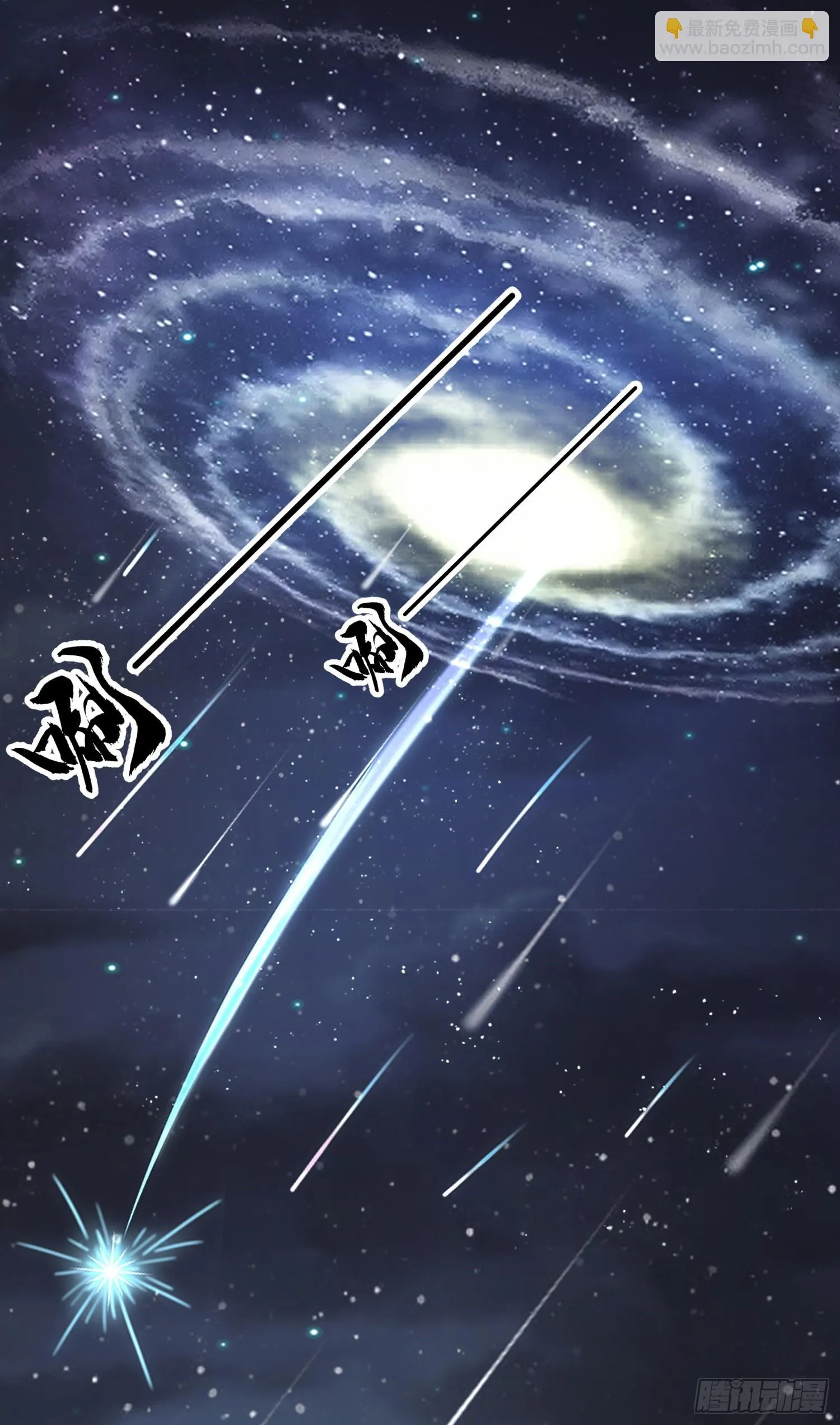 第270话 忘记了什么 第33页