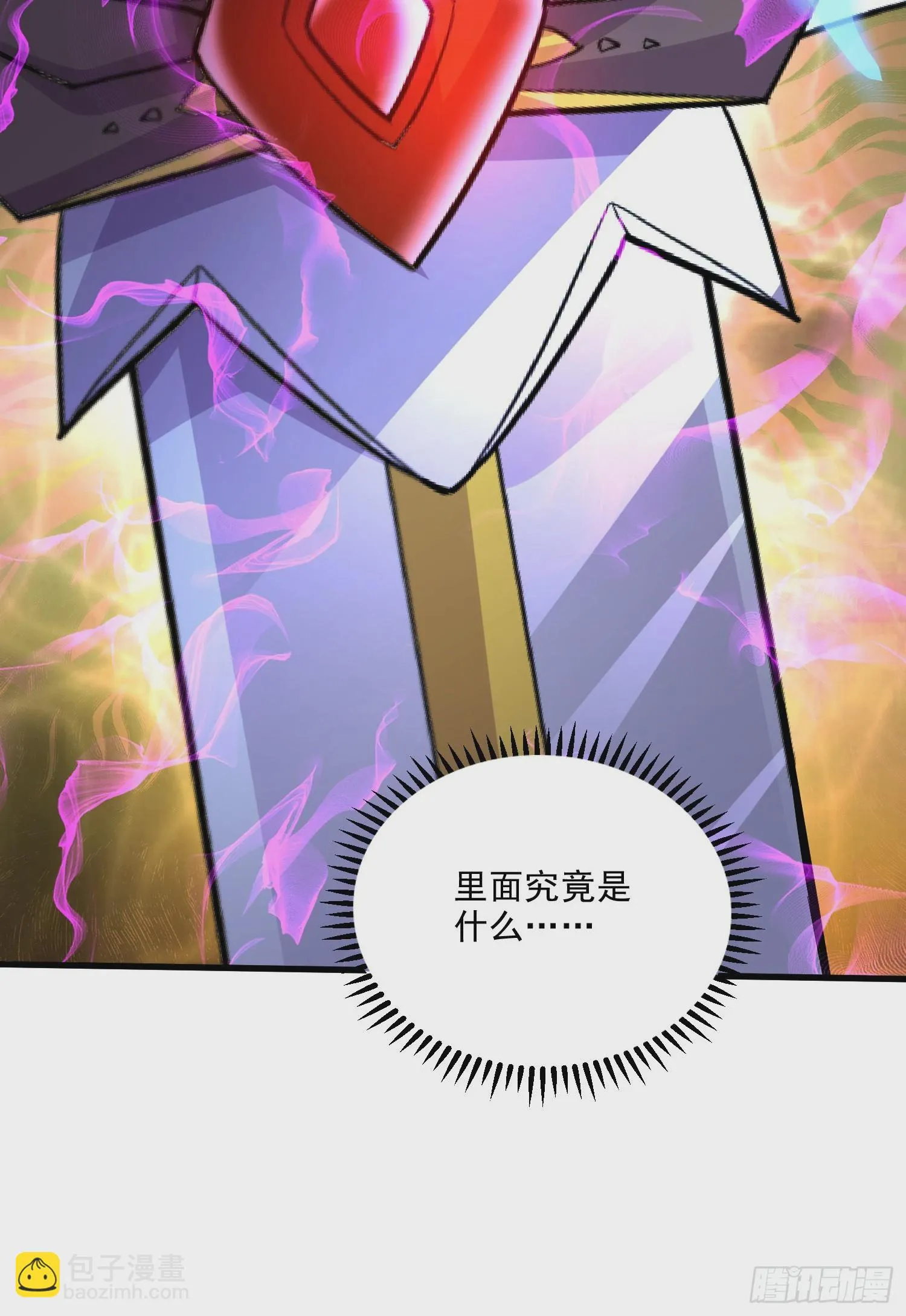 第270话 忘记了什么 第39页