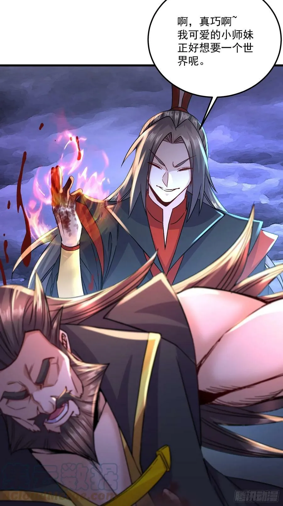 第306话 半藏的魔 第3页