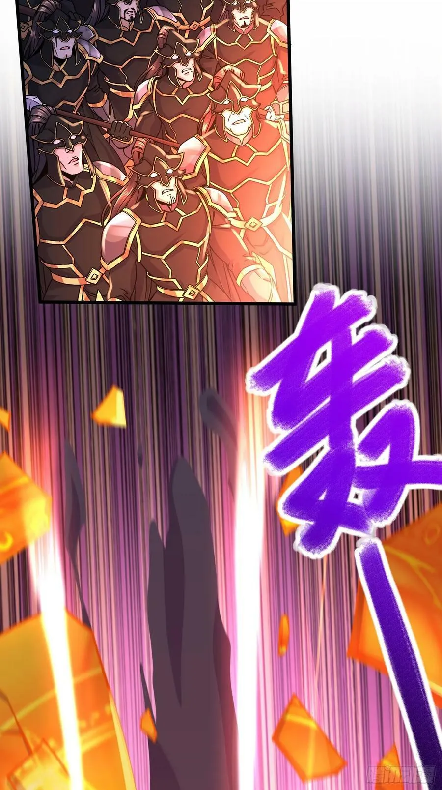 第306话 半藏的魔 第6页