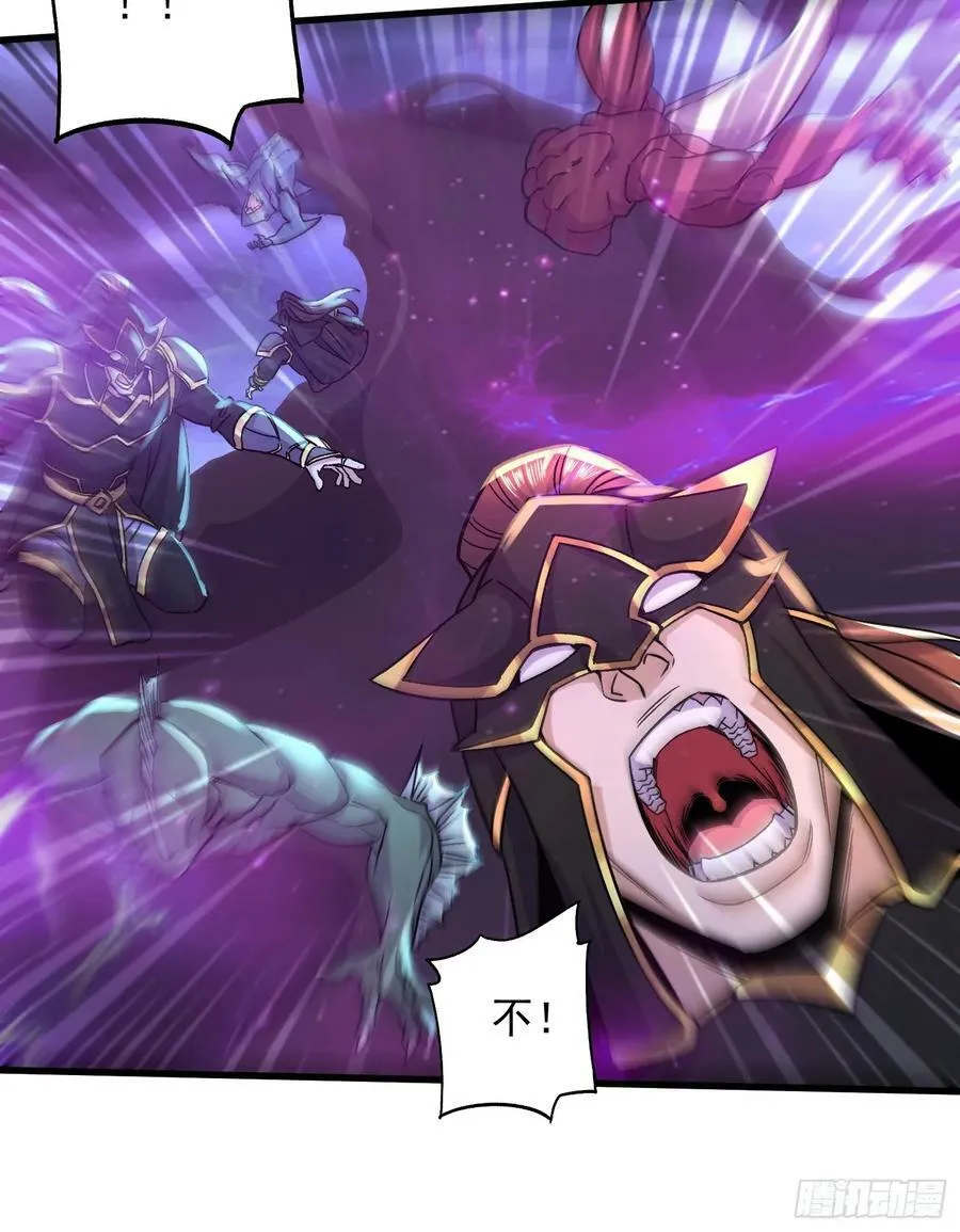 第306话 半藏的魔 第8页