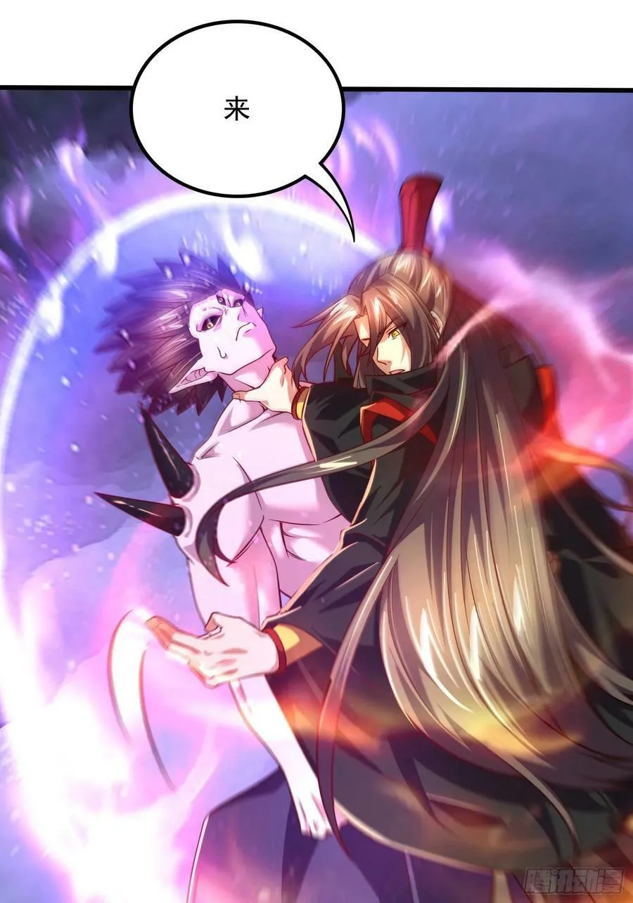 第306话 半藏的魔 第16页