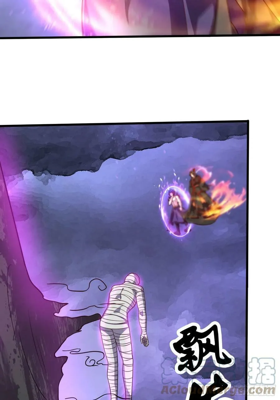 第306话 半藏的魔 第17页