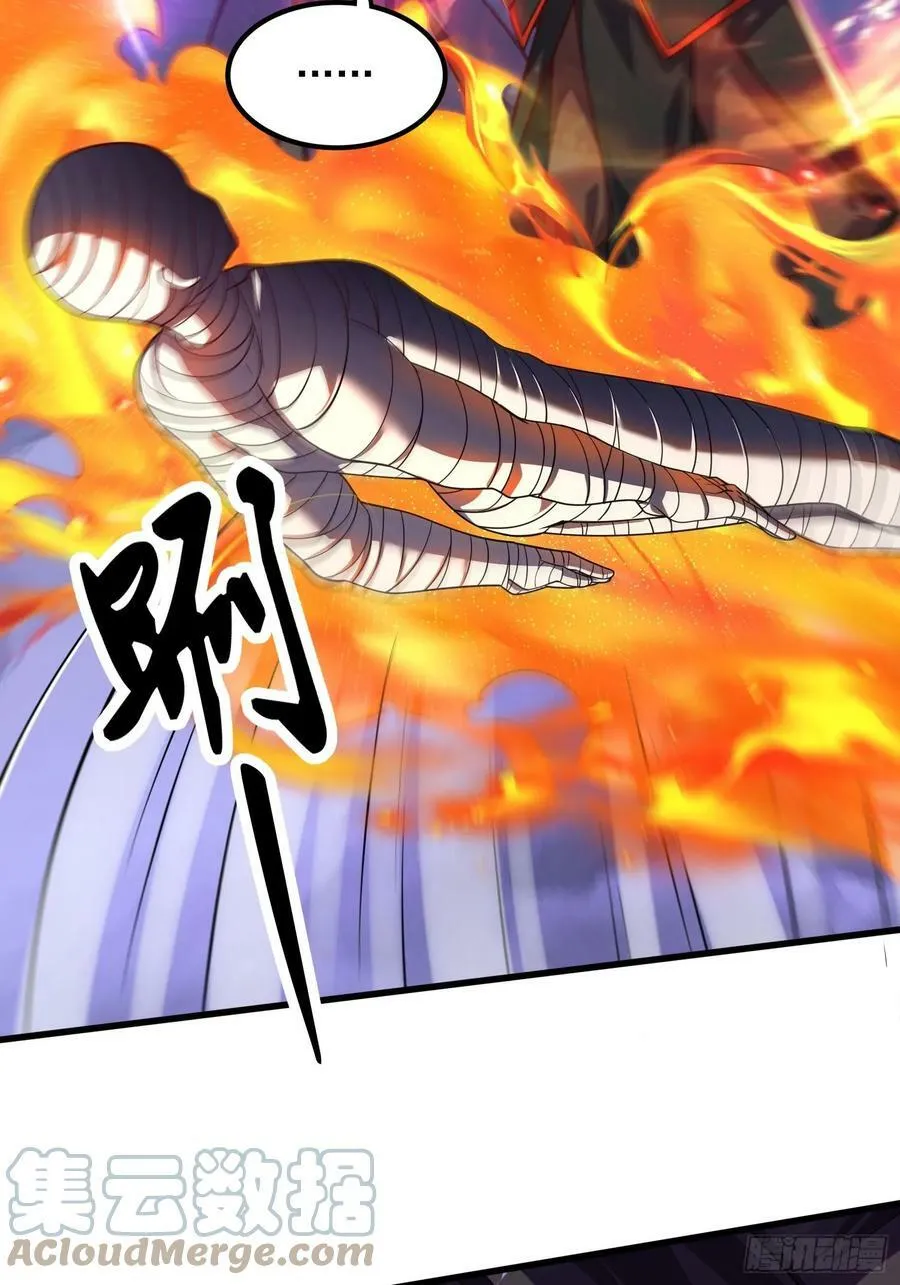 第306话 半藏的魔 第19页