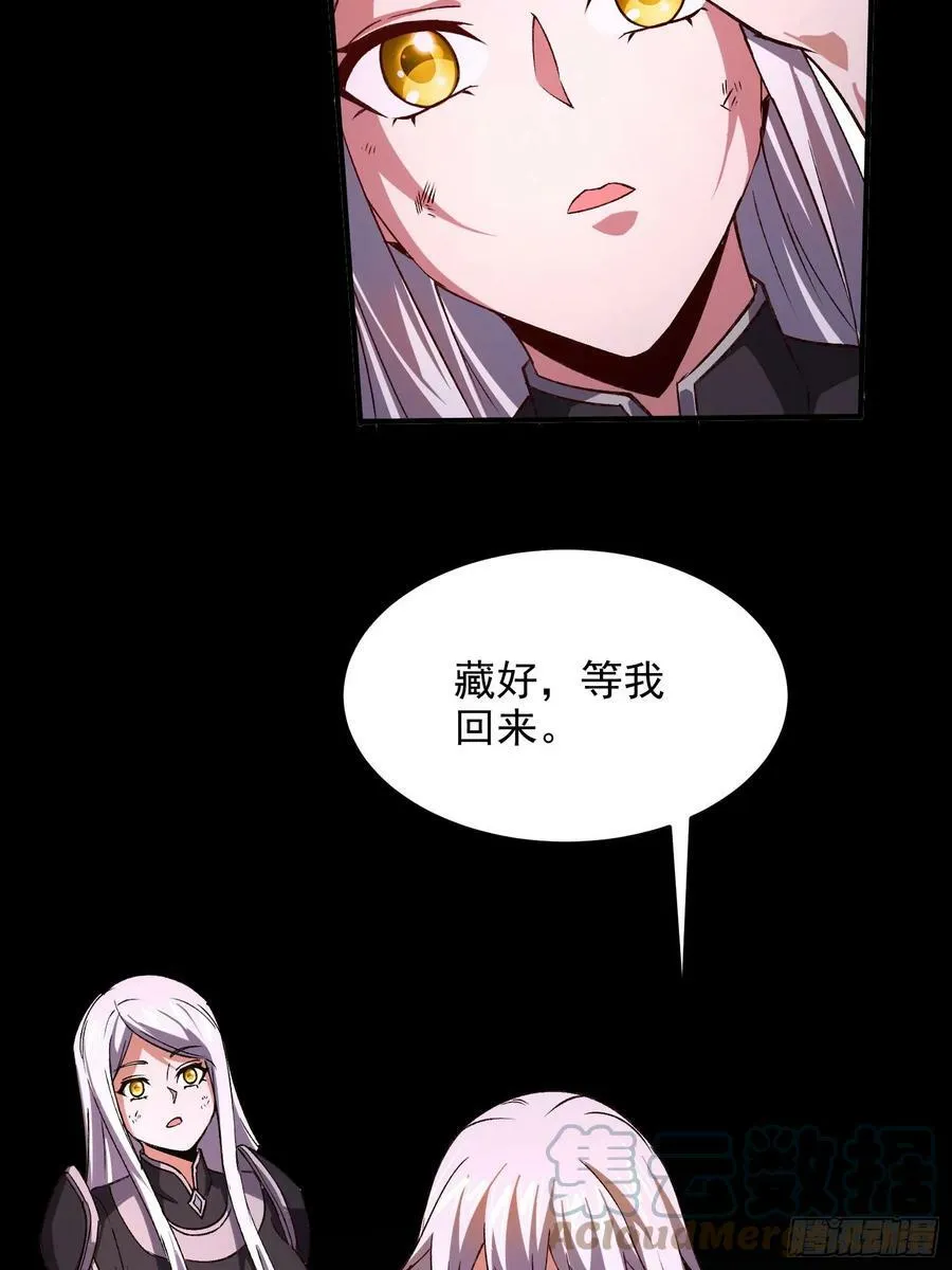 第306话 半藏的魔 第33页