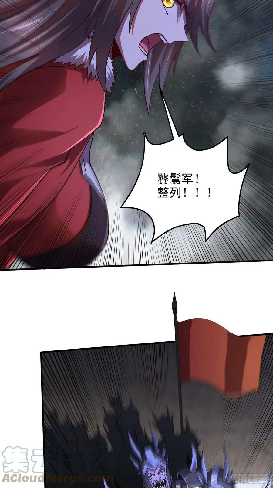 第307话 本我 第5页