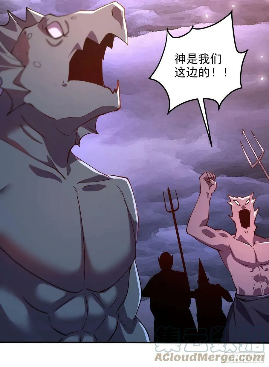 第307话 本我 第9页