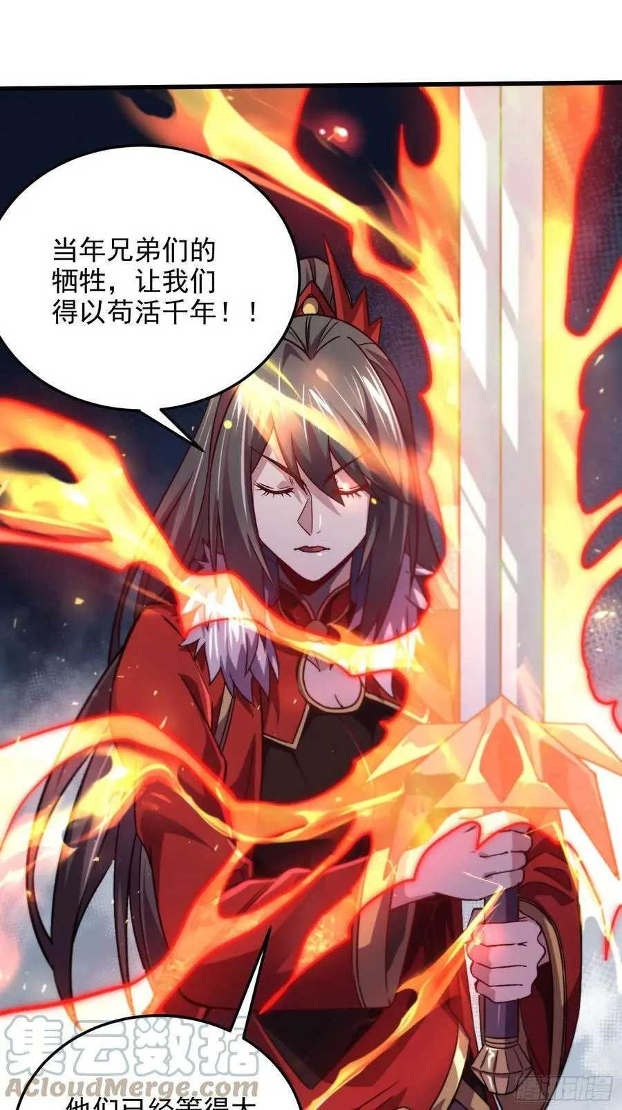 第307话 本我 第11页