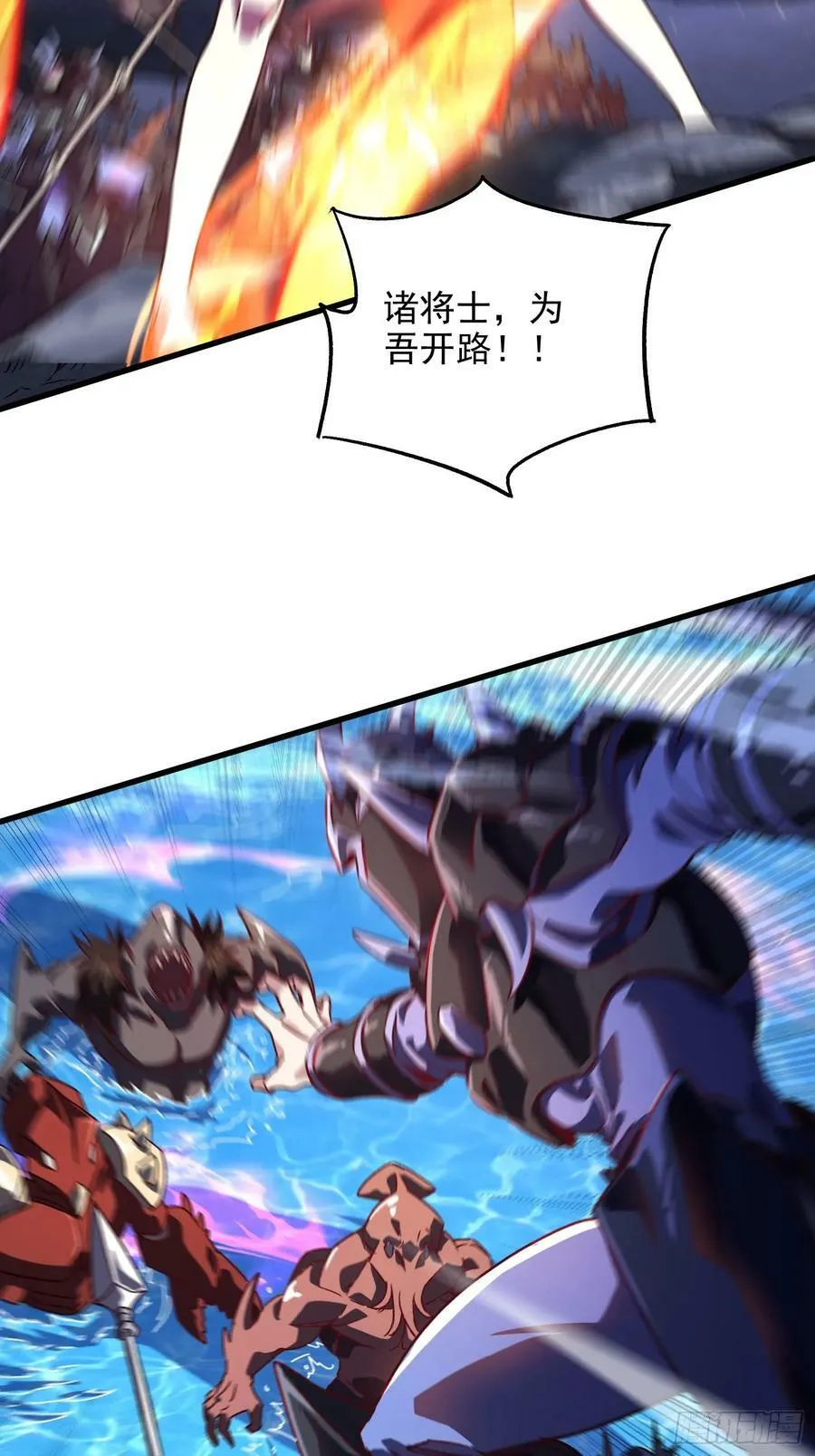 第307话 本我 第14页