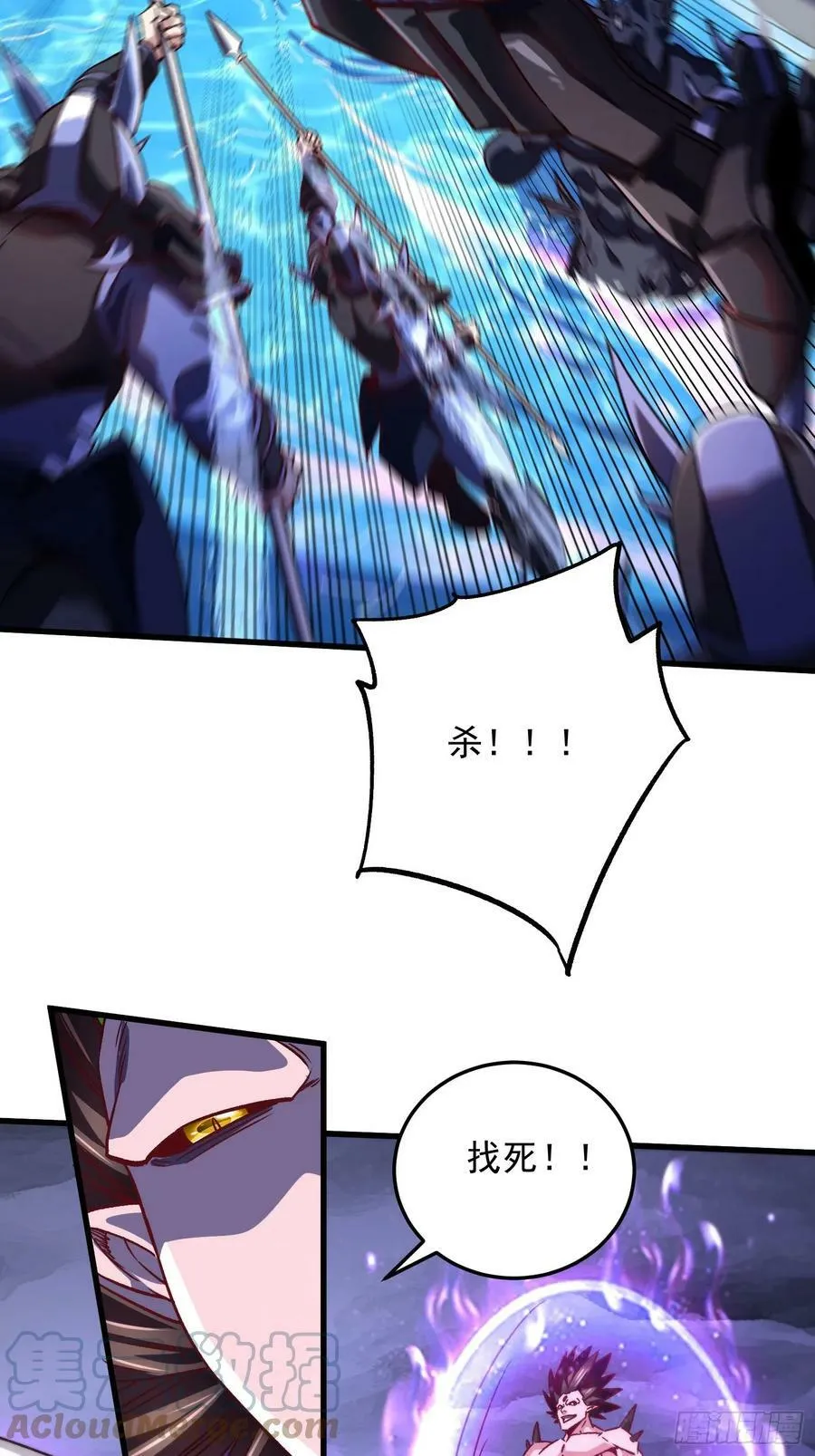 第307话 本我 第15页