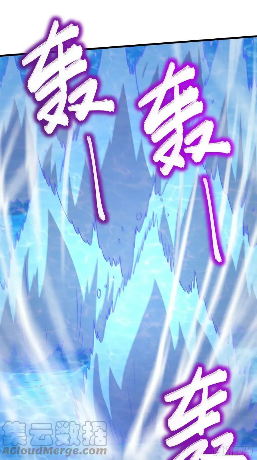 第307话 本我 第17页
