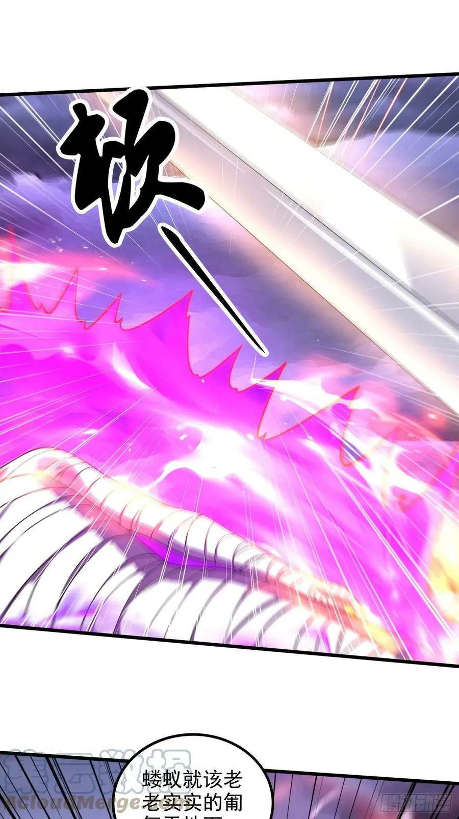第307话 本我 第25页