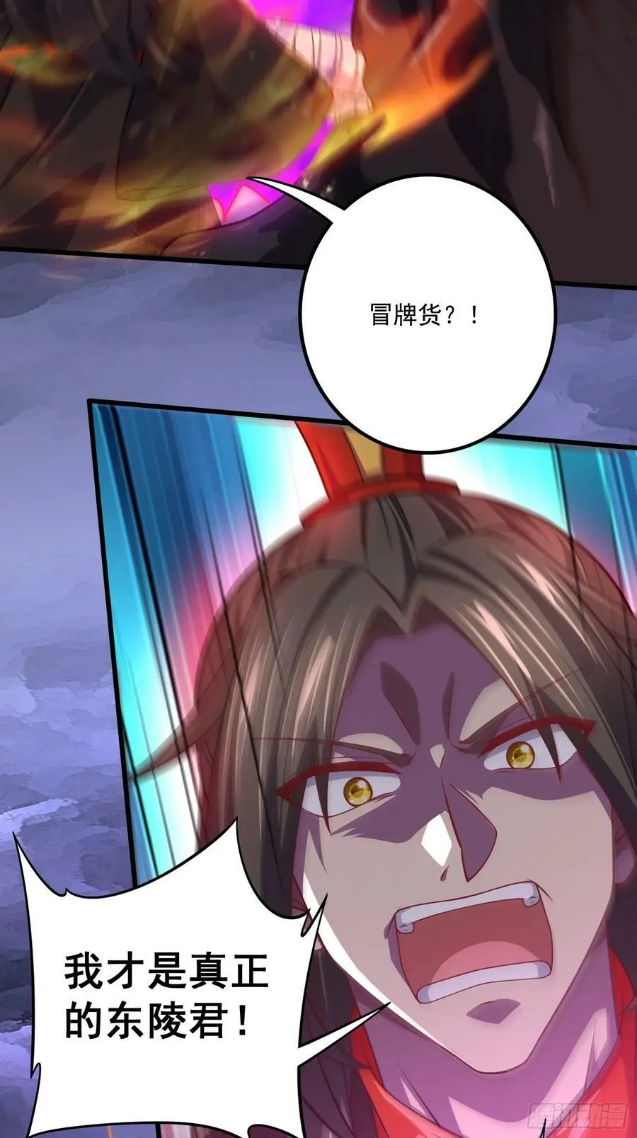 第307话 本我 第28页