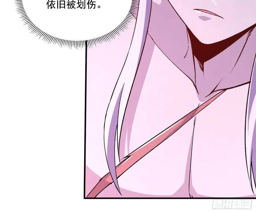 第308话 金甲归元 第9页