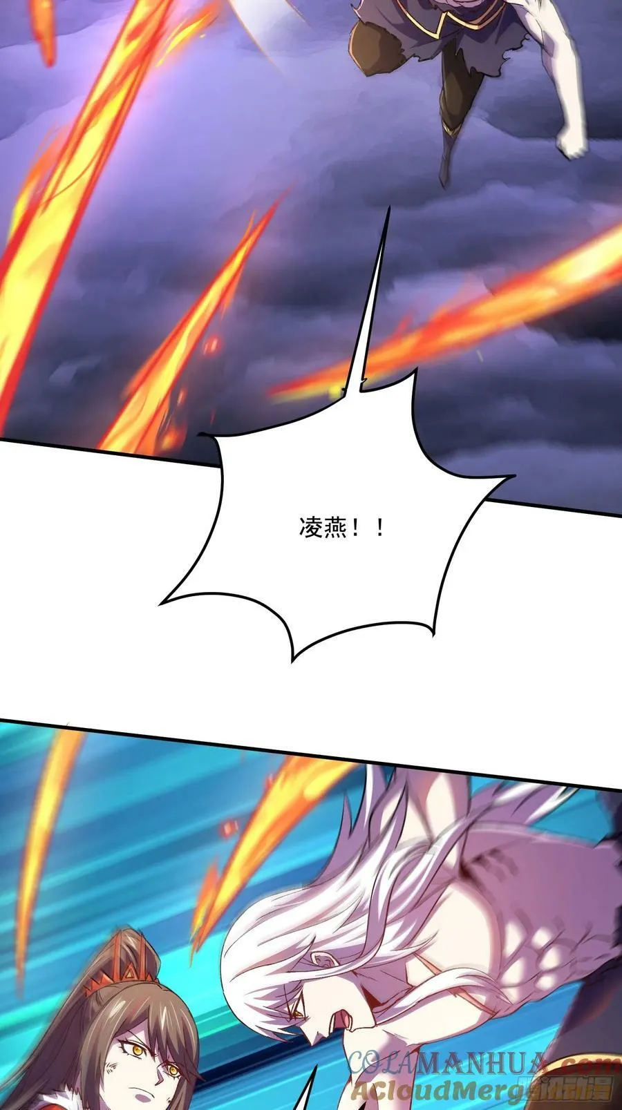 第308话 金甲归元 第16页
