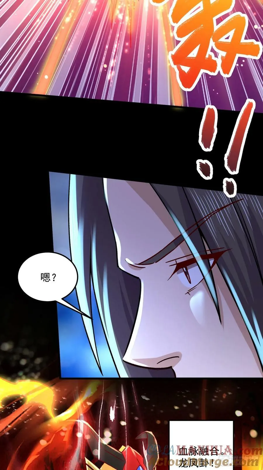 第308话 金甲归元 第22页