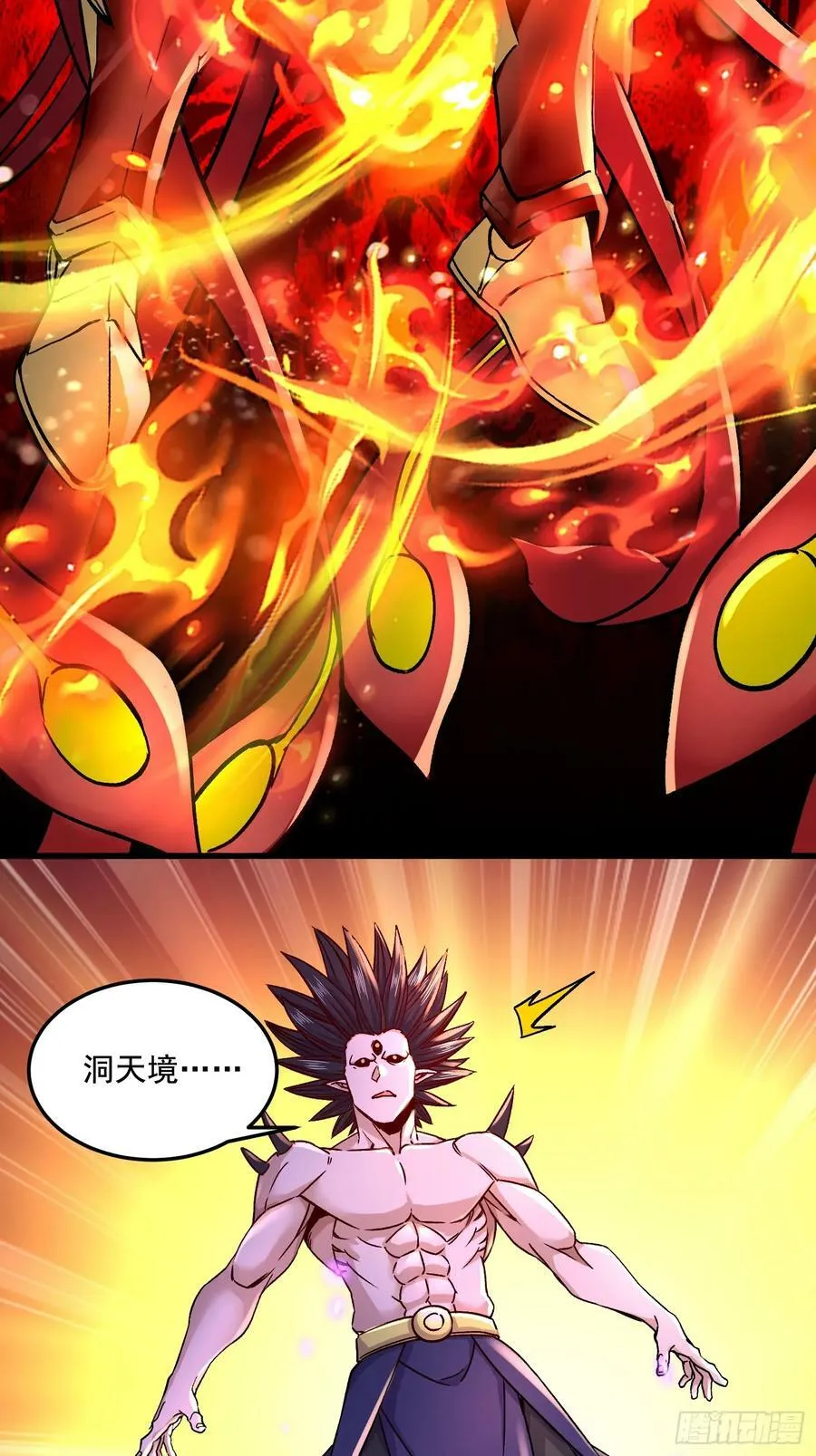 第308话 金甲归元 第24页