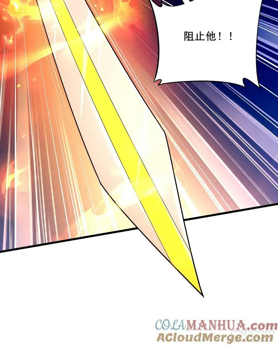 第308话 金甲归元 第34页