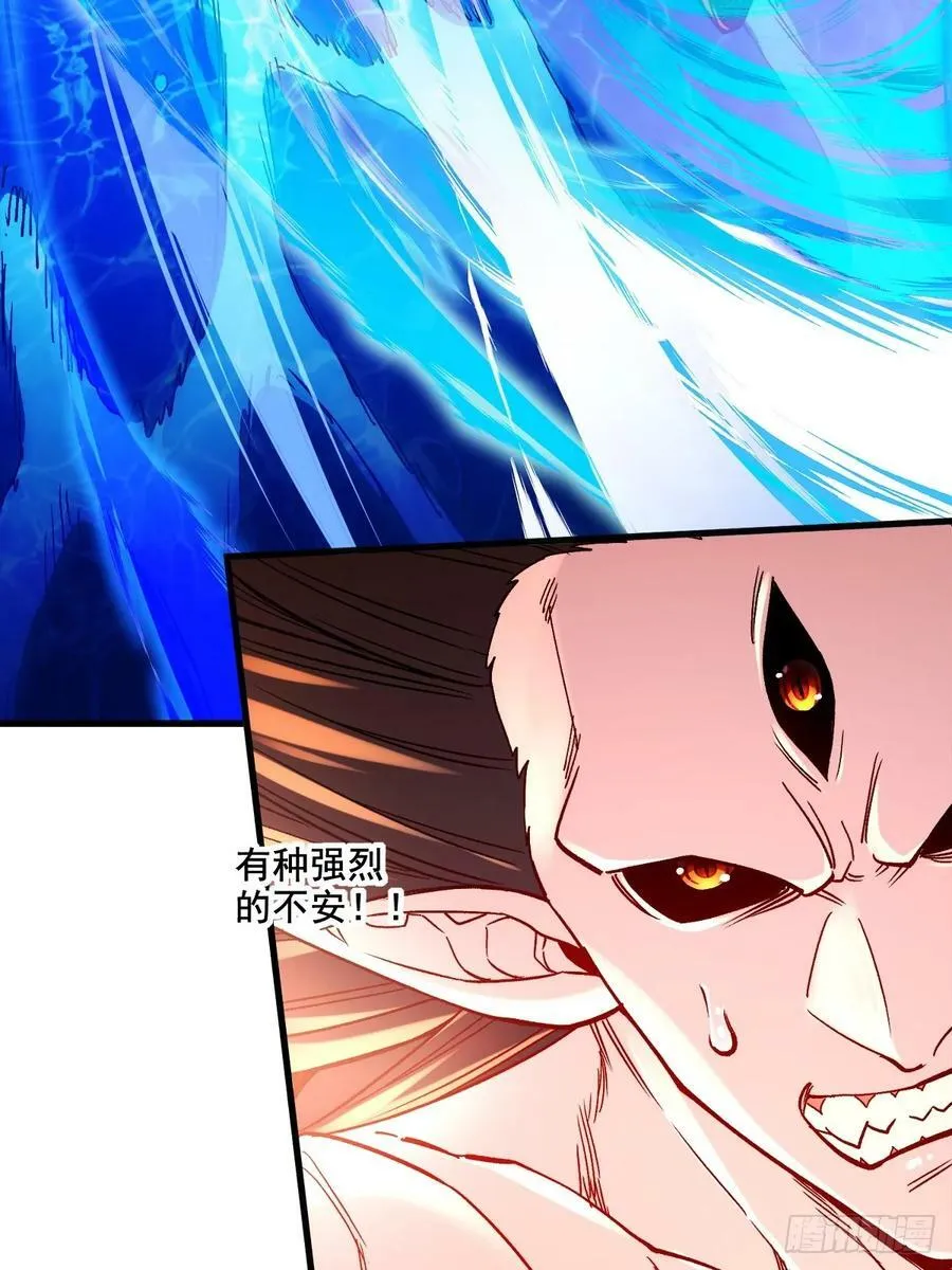 第308话 金甲归元 第36页
