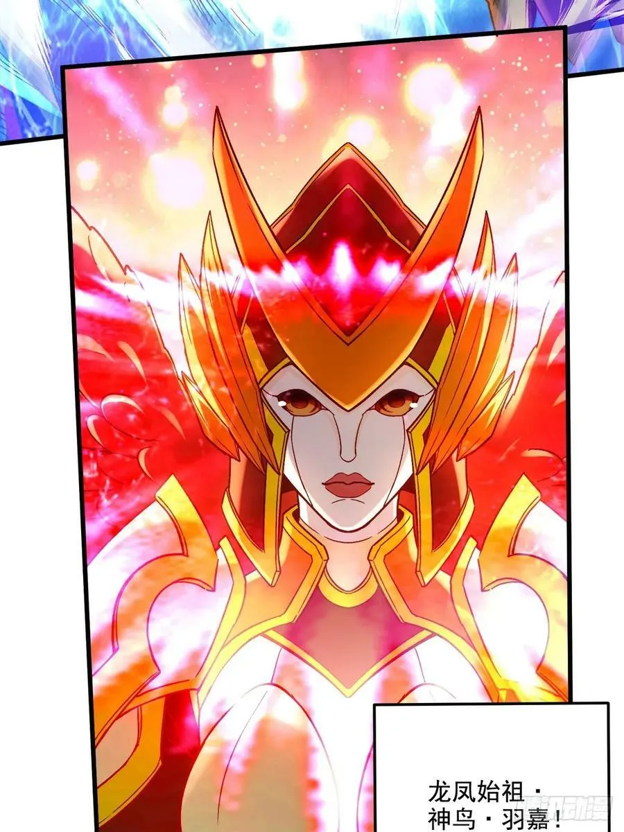 第308话 金甲归元 第39页