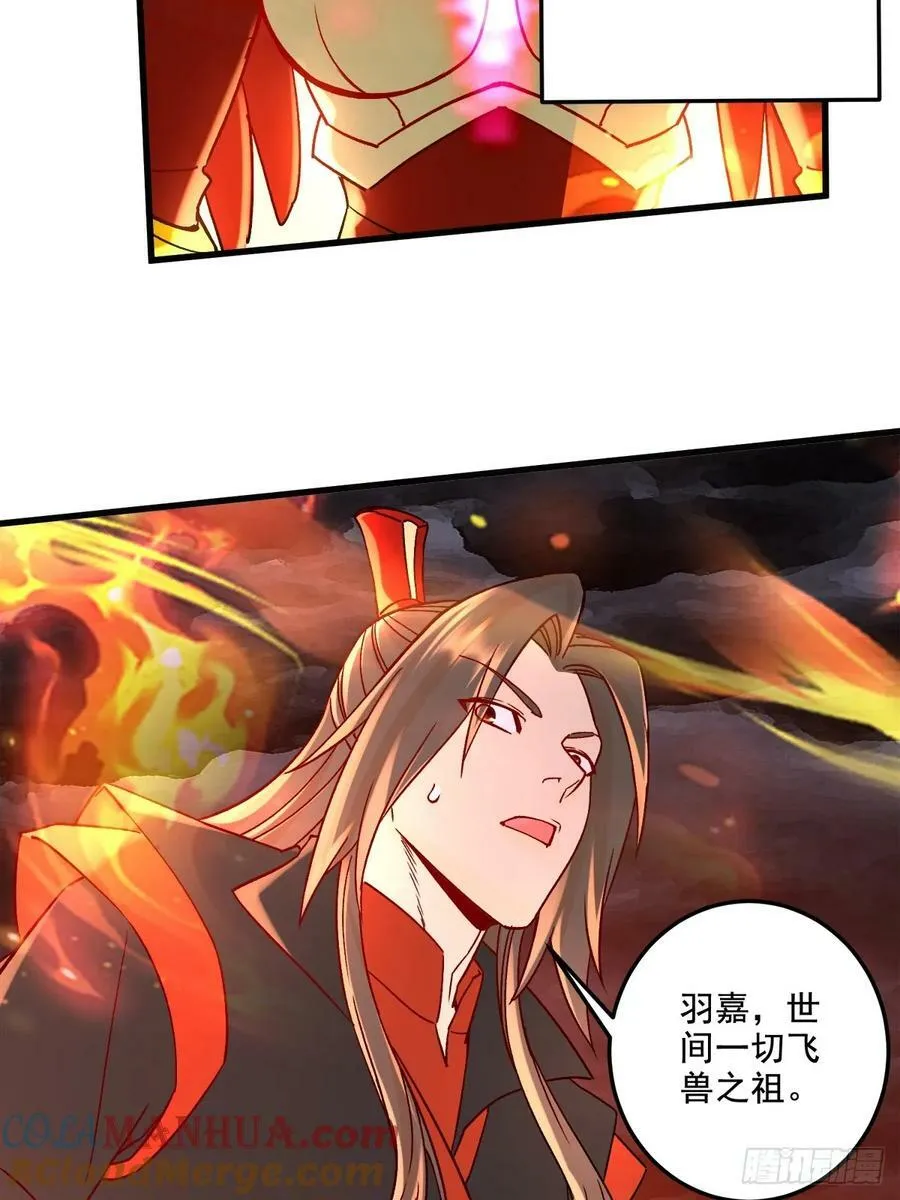 第308话 金甲归元 第40页